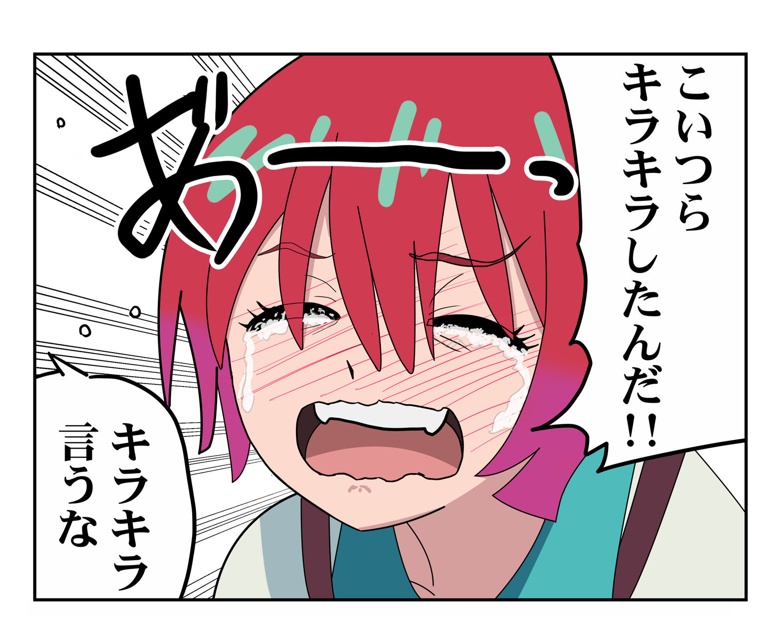 定番のやつ插画图片壁纸