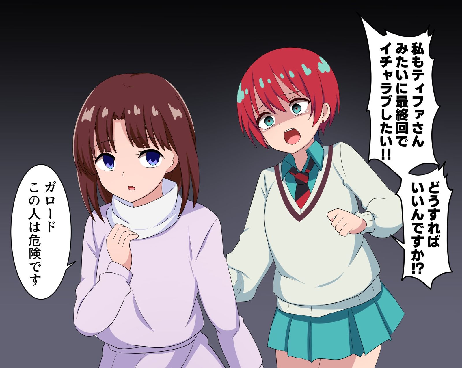 ティファに相談したい限界マチュ插画图片壁纸