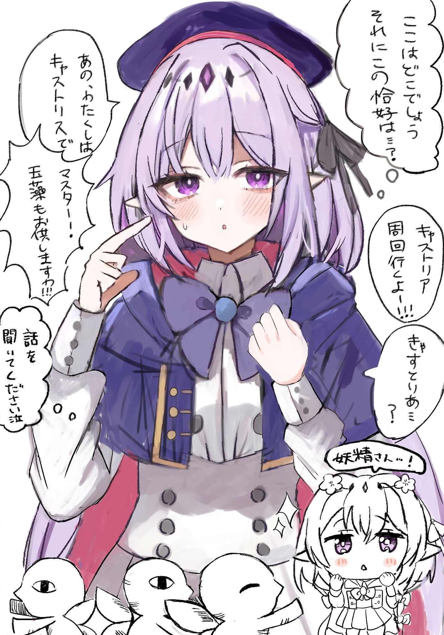 キャス...-遐蝶星穹铁道