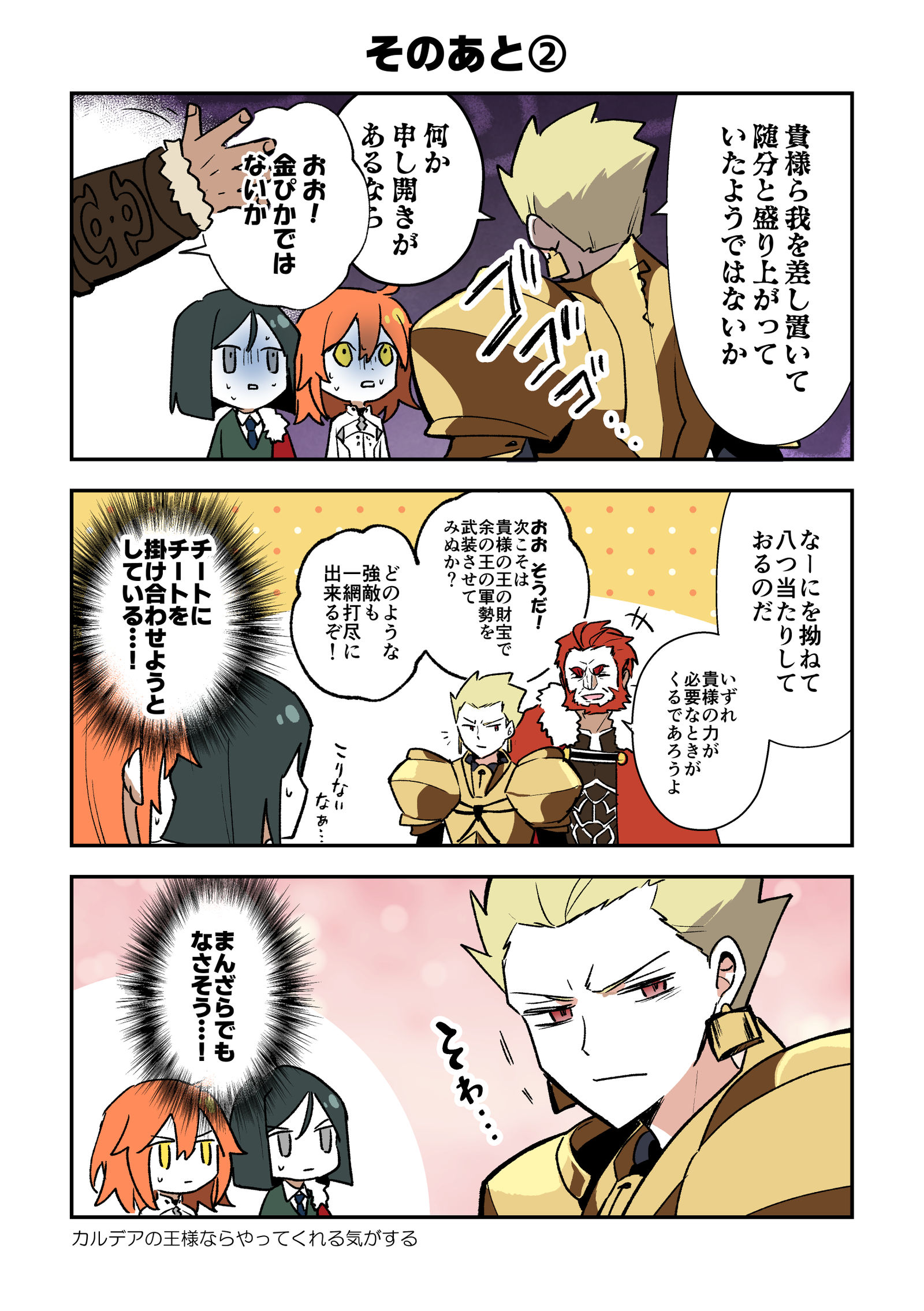 その後②插画图片壁纸