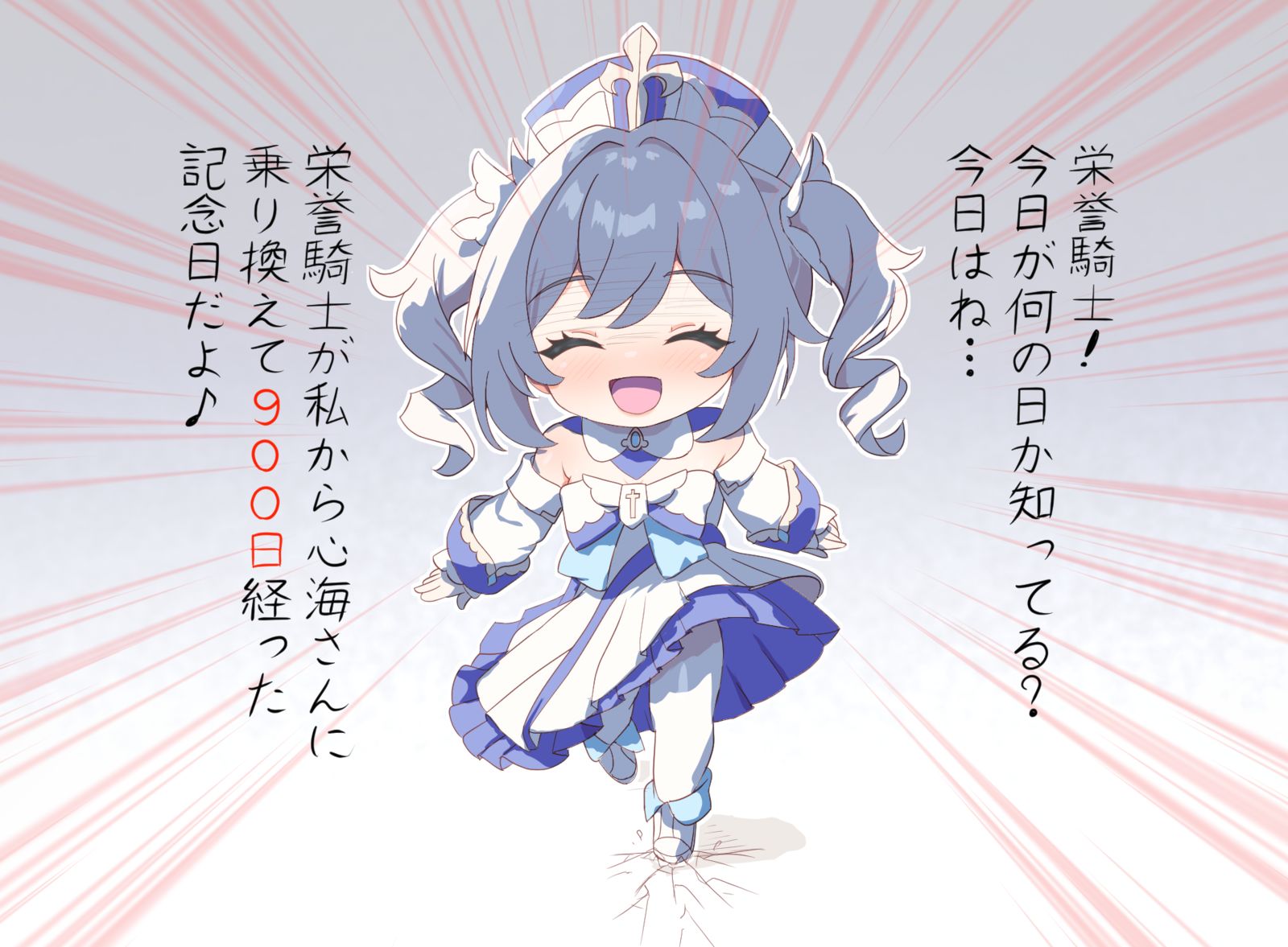 2024年3月9日に投稿されたrkgkバーバラちゃん