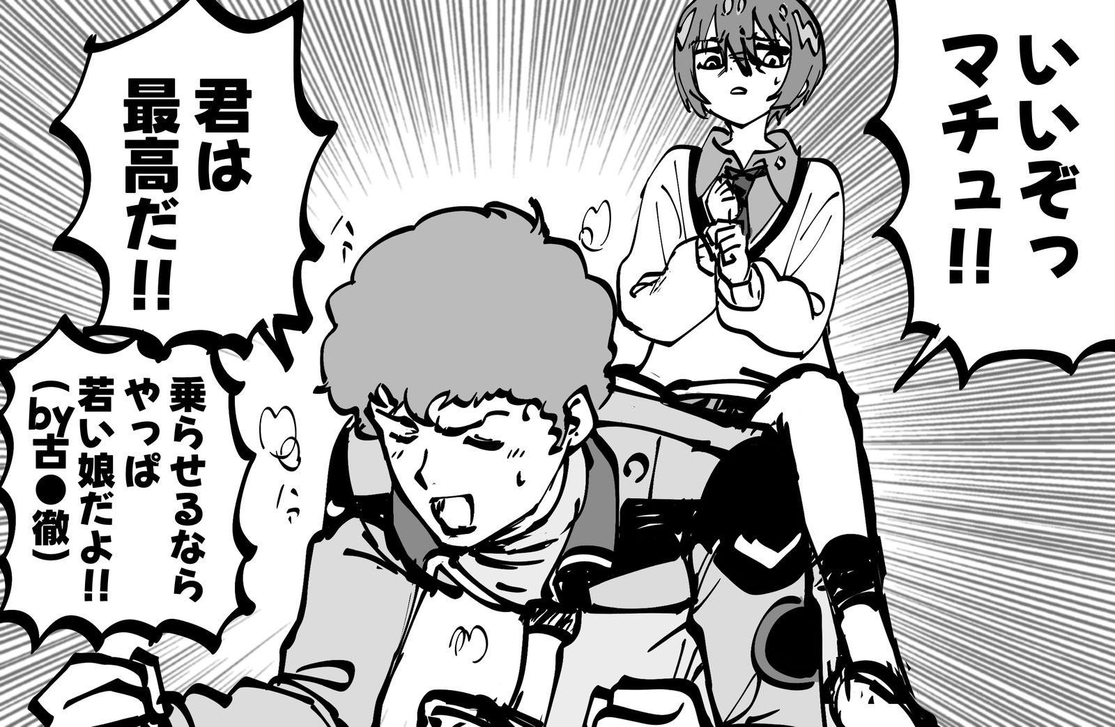 実は全話通してこうだったのかと考えると味わい深い插画图片壁纸