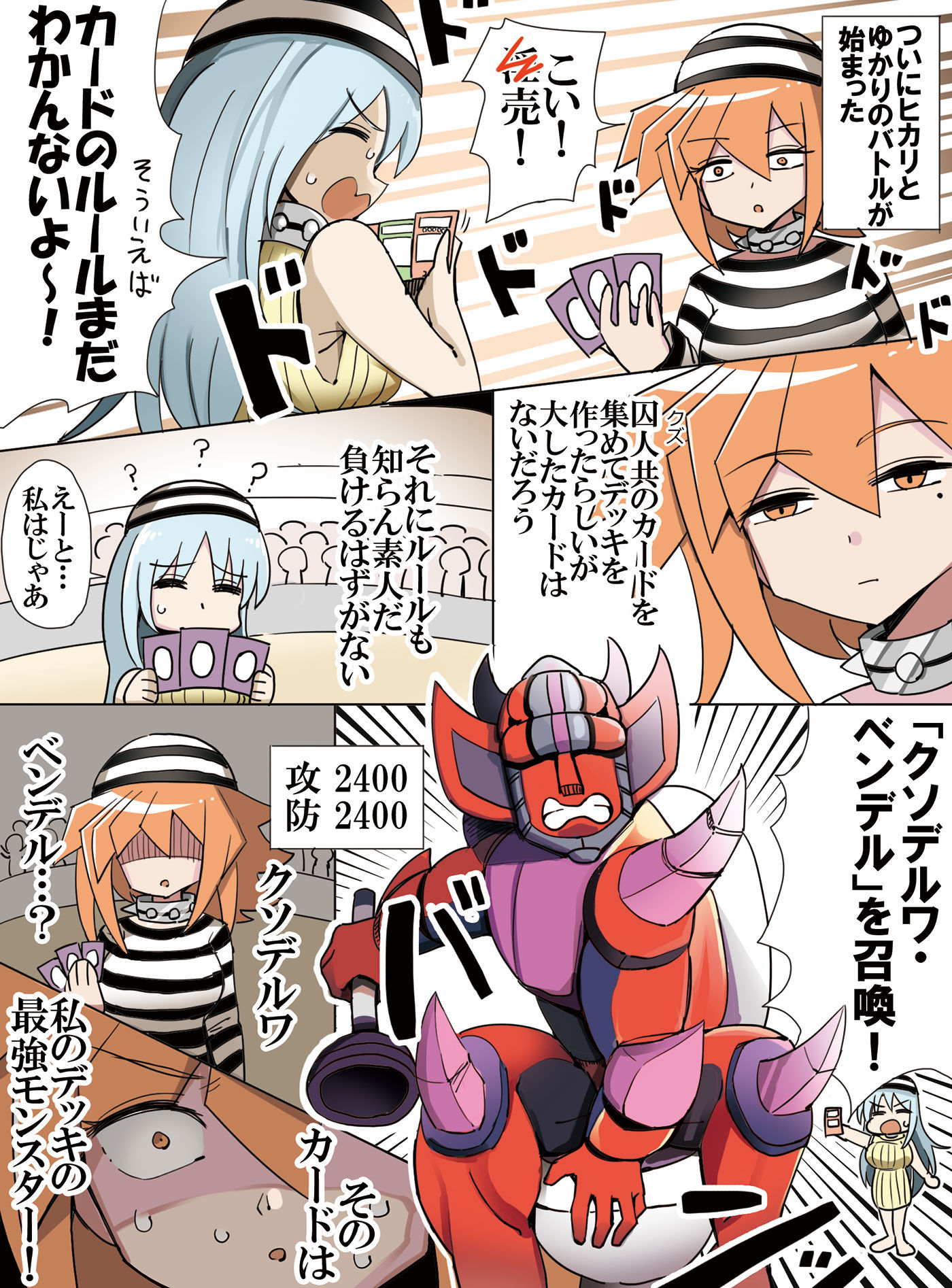 ホビーアニメで主人公の母とライバルの母の白熱ホビーバトルシーン头像同人高清图