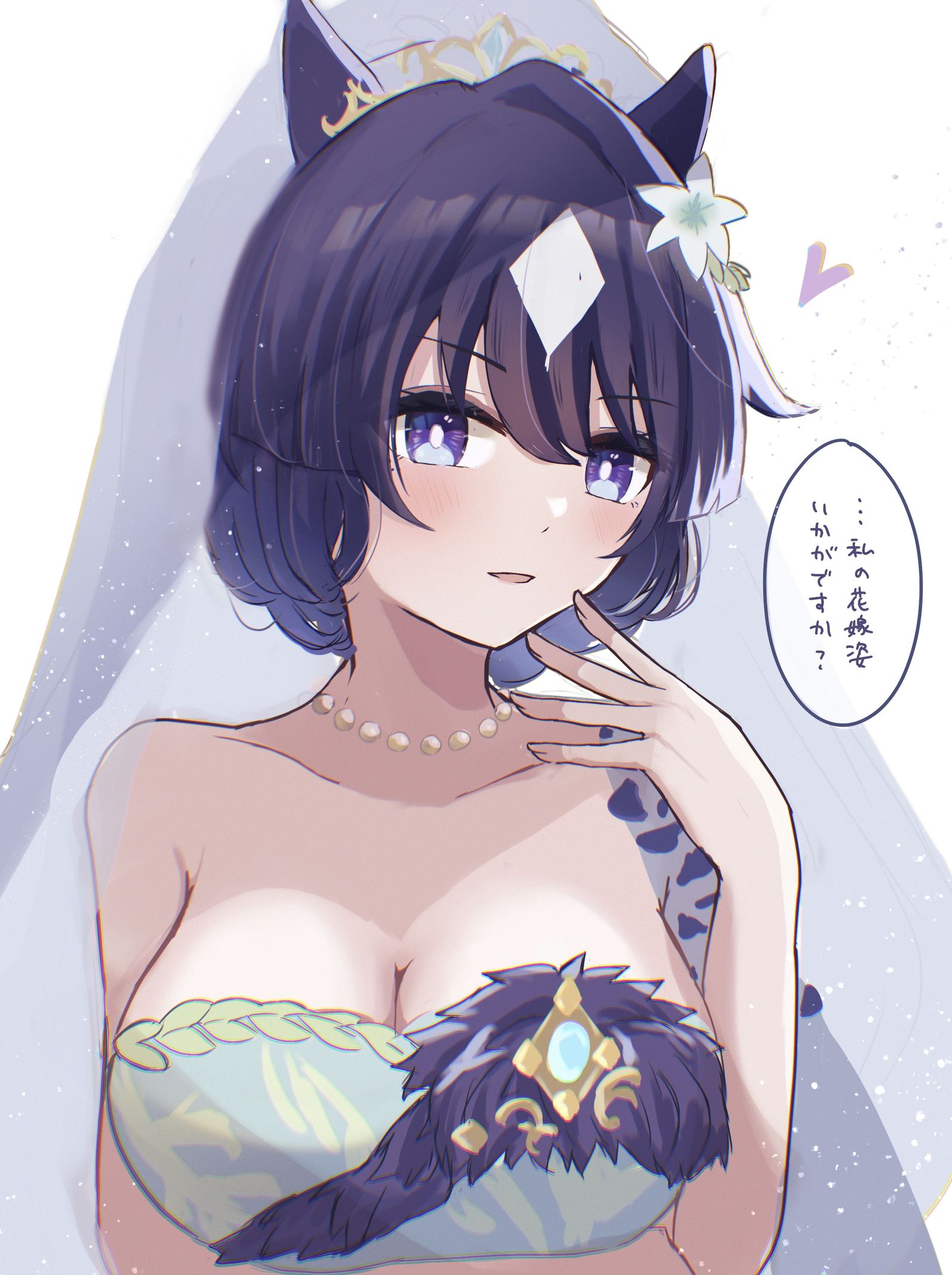 嫁シーナ美しーな