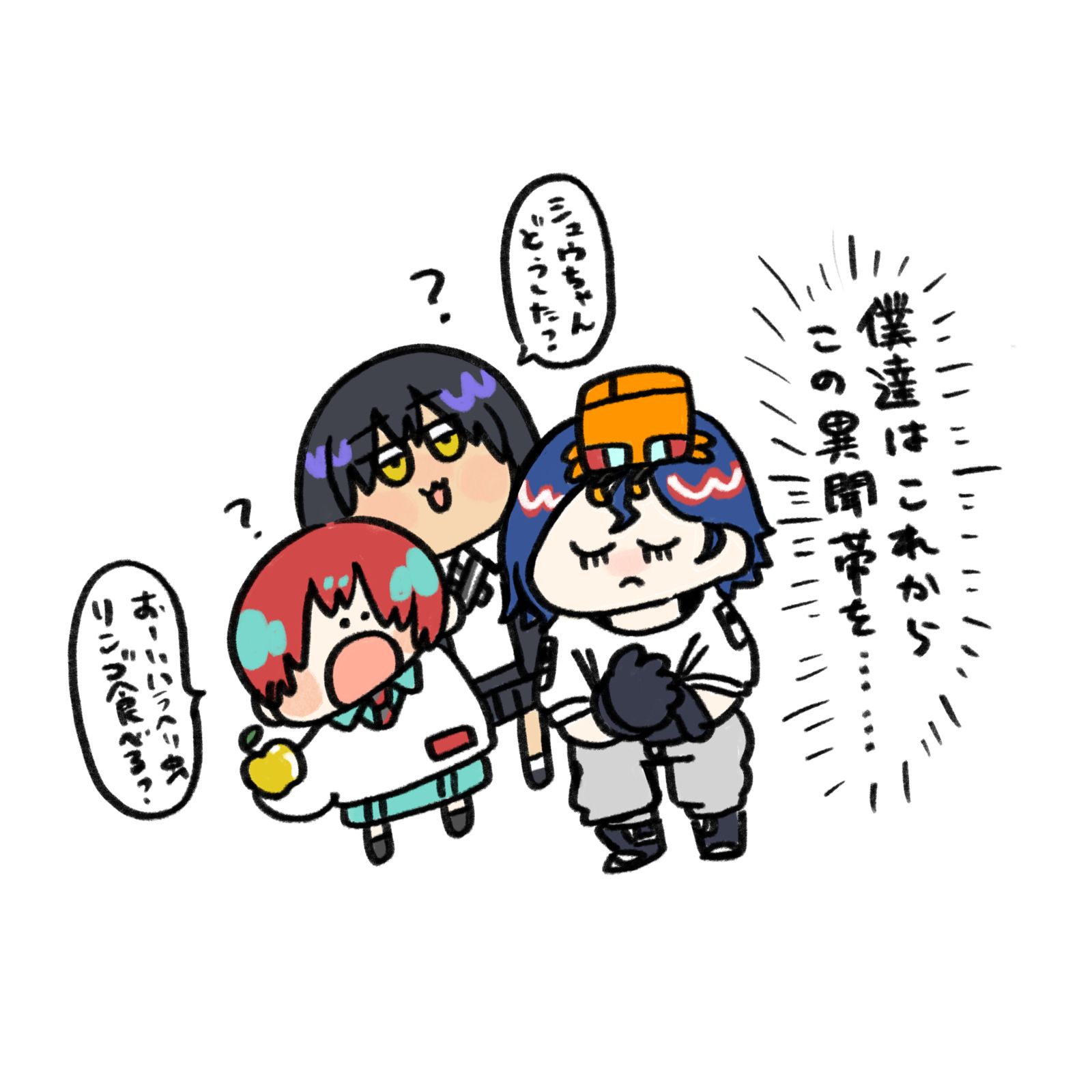 剪定される側の気持ちに初めてなりました插画图片壁纸