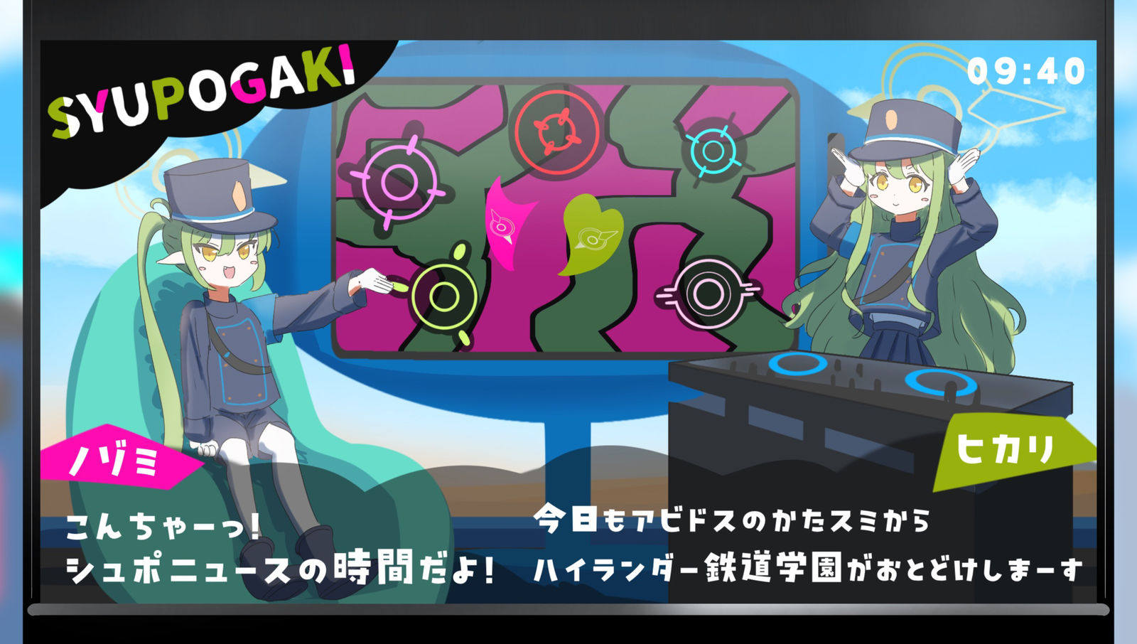 ブルアトゥーン-豊見コトリ空崎阳奈