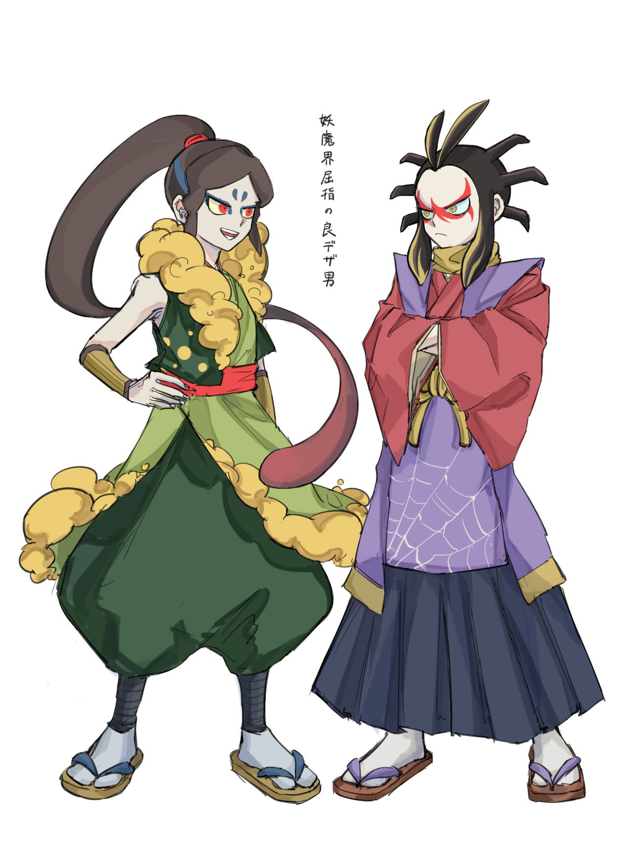 妖ウォまとめ1头像同人高清图