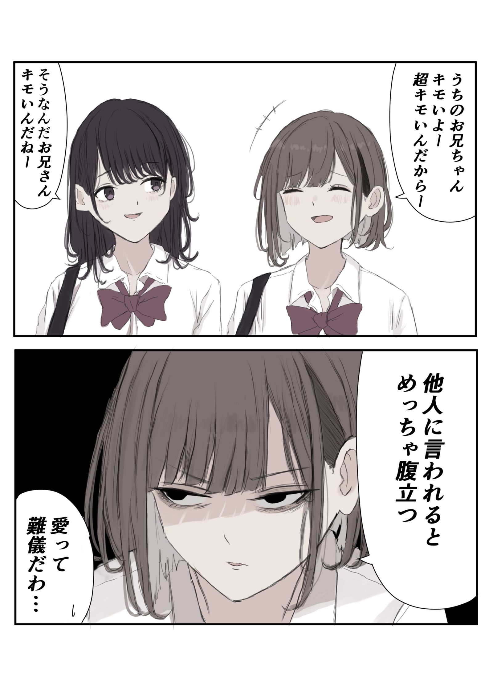 きも愛插画图片壁纸
