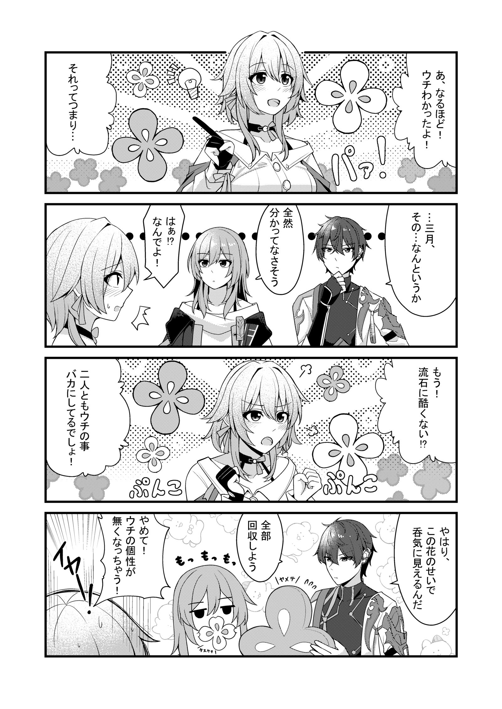 これがウチだよ！