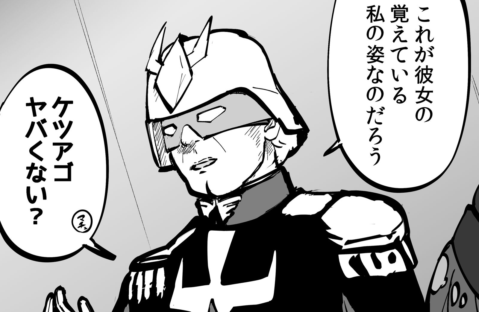 記憶がGUNDAM 0079 The War For Earth插画图片壁纸