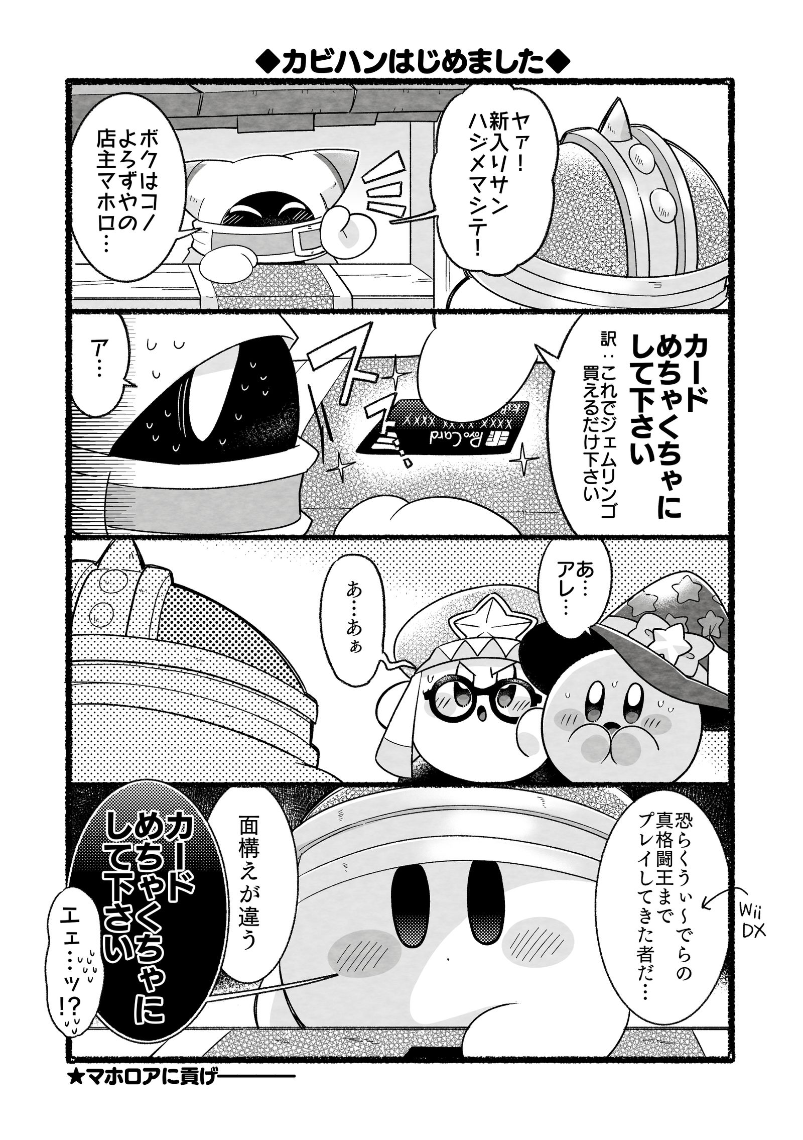 たまごとたやのらくがきつめ