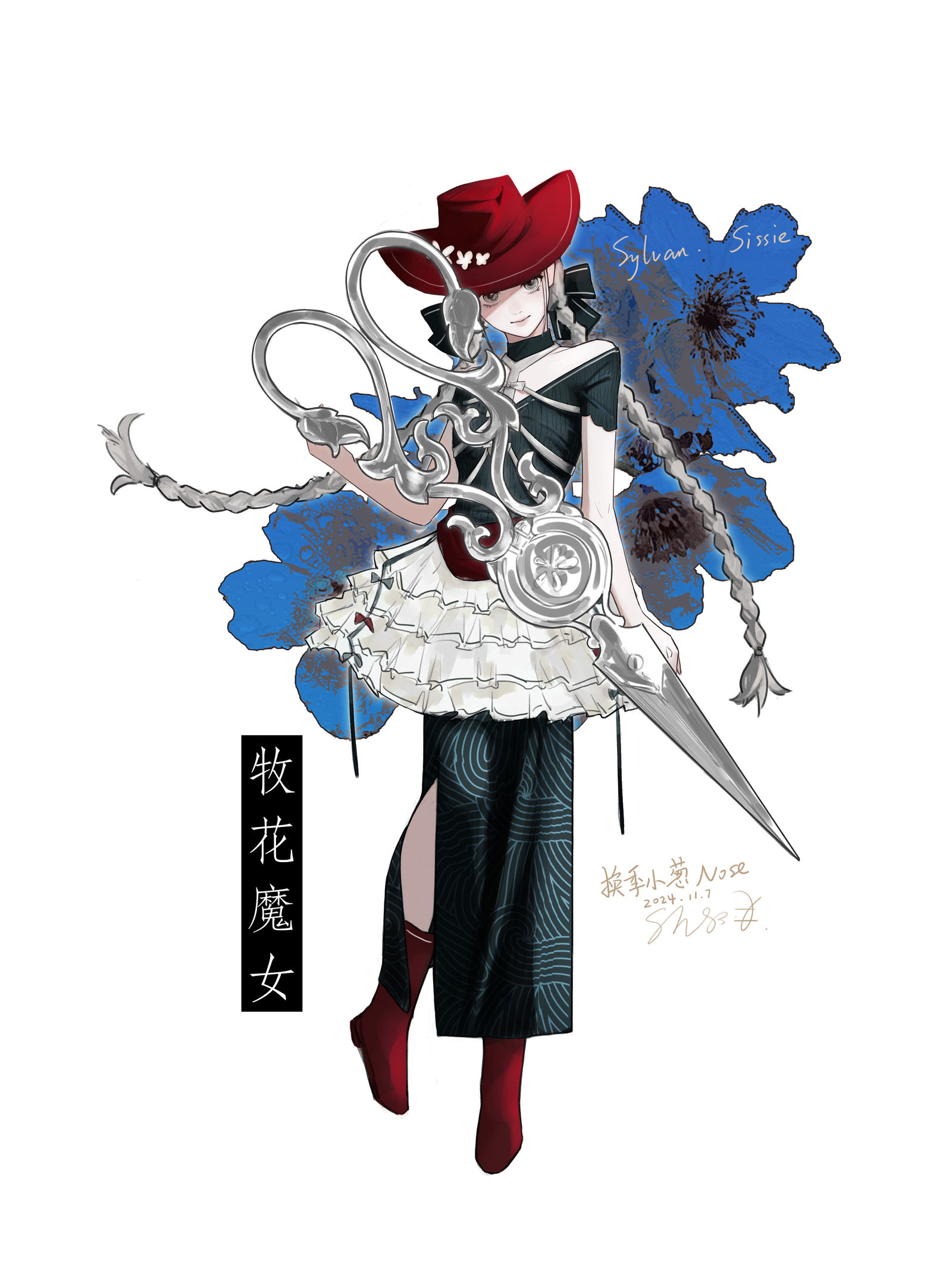 立绘