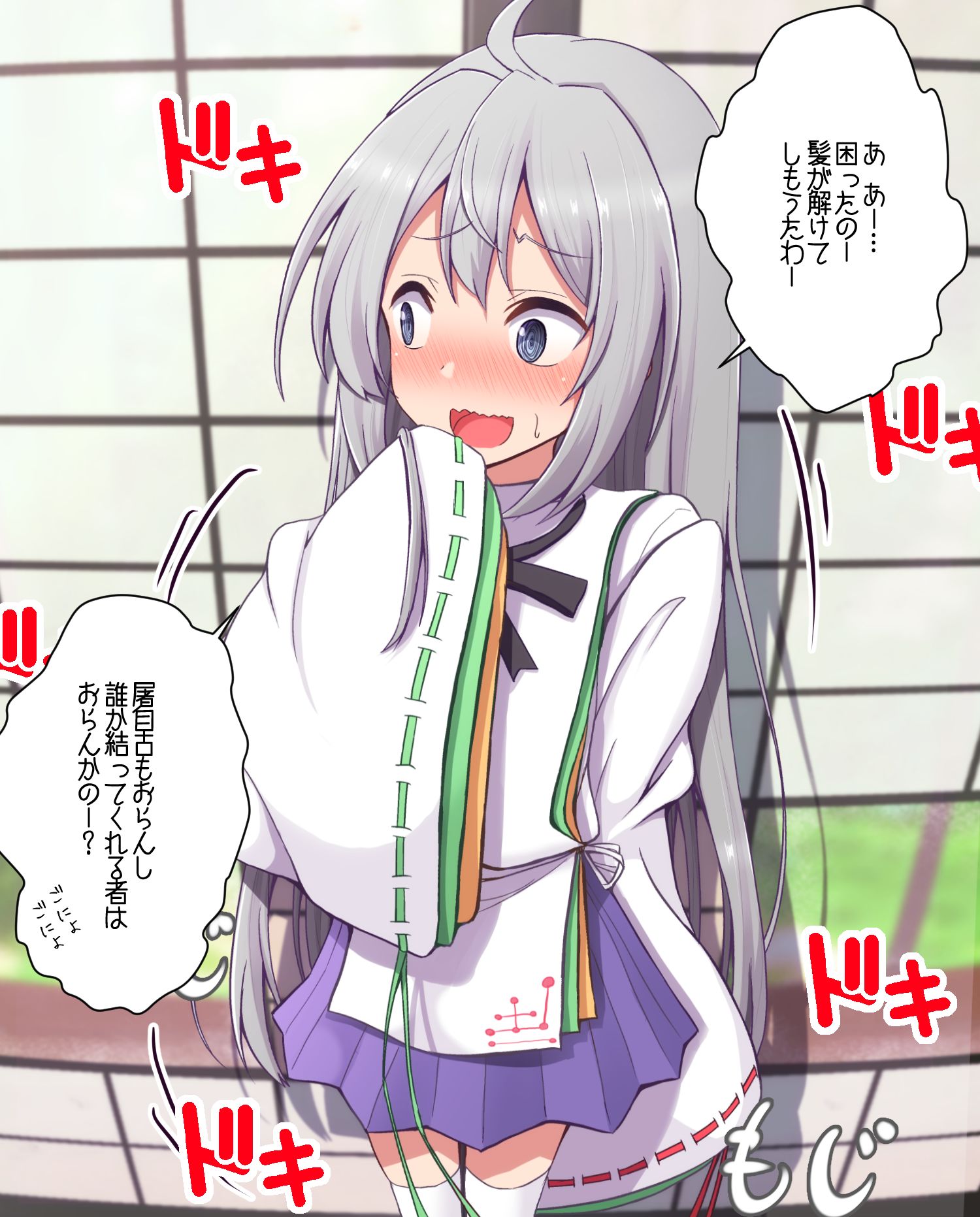 髪がほどけちゃった布都ちゃん头像同人高清图