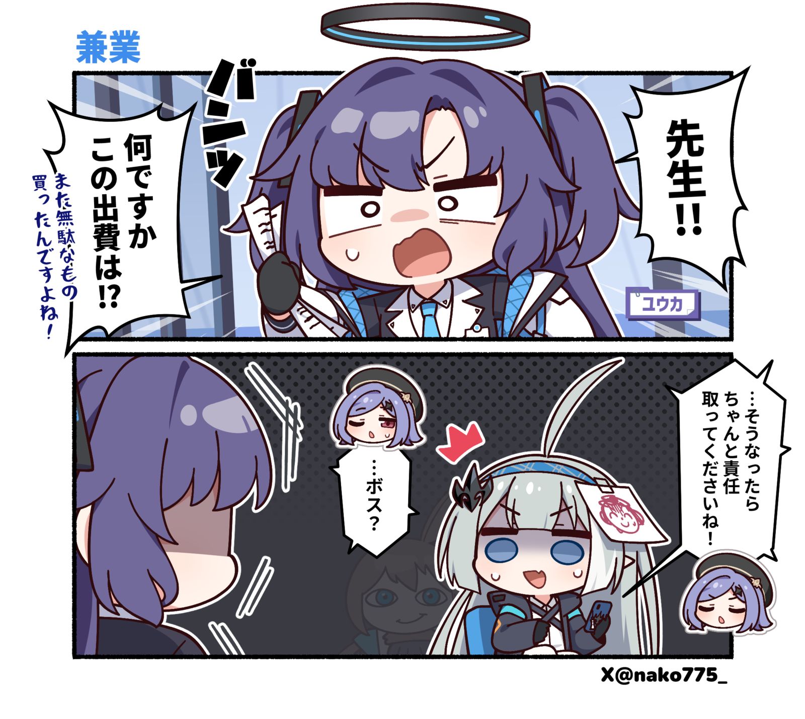 複数のゲームをやってるという話插画图片壁纸