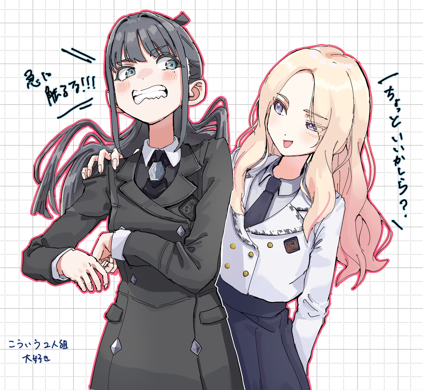 せな✖️つば插画图片壁纸