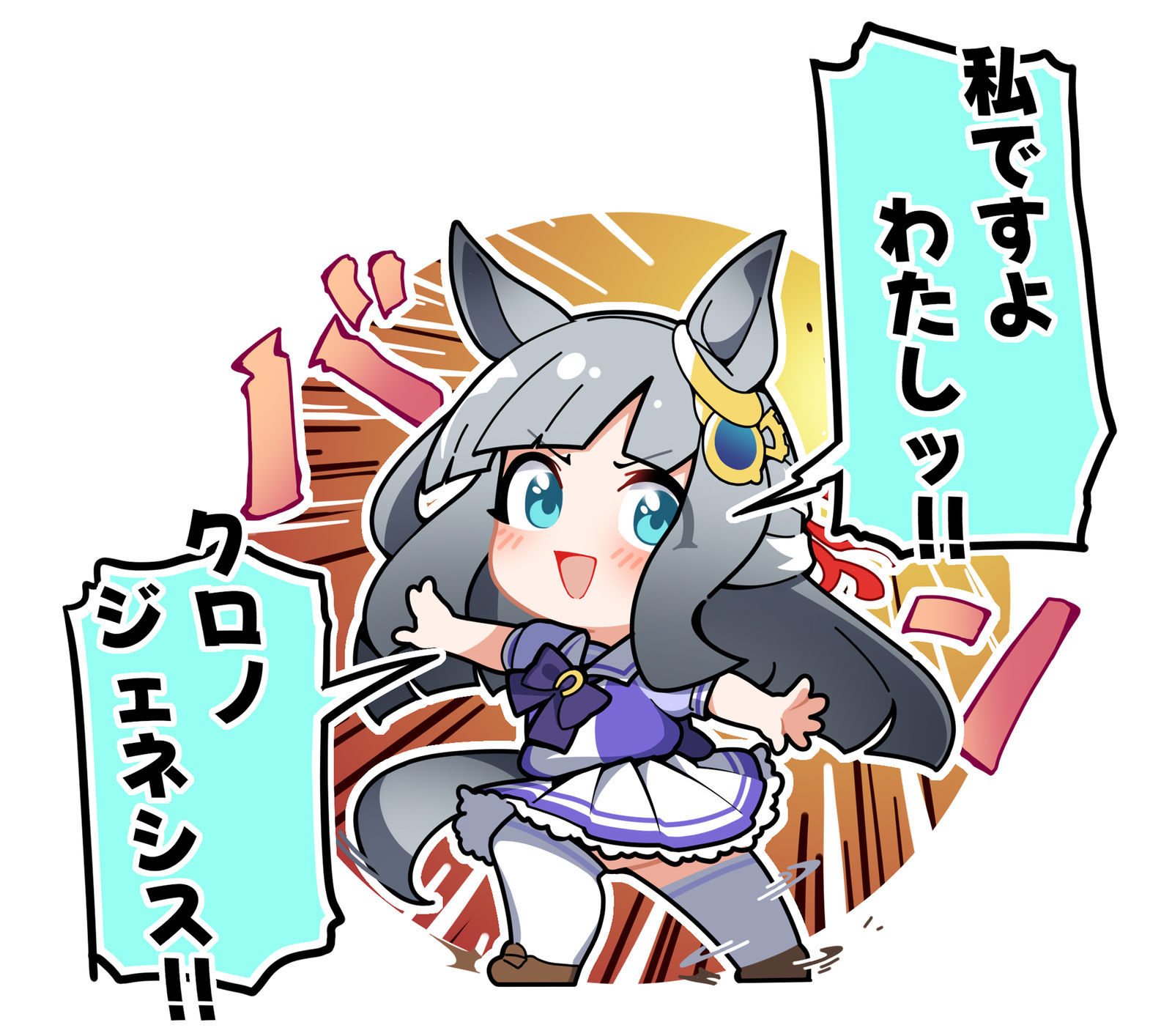 あの葦毛のウマ娘は一体…ｯ⁉头像同人高清图