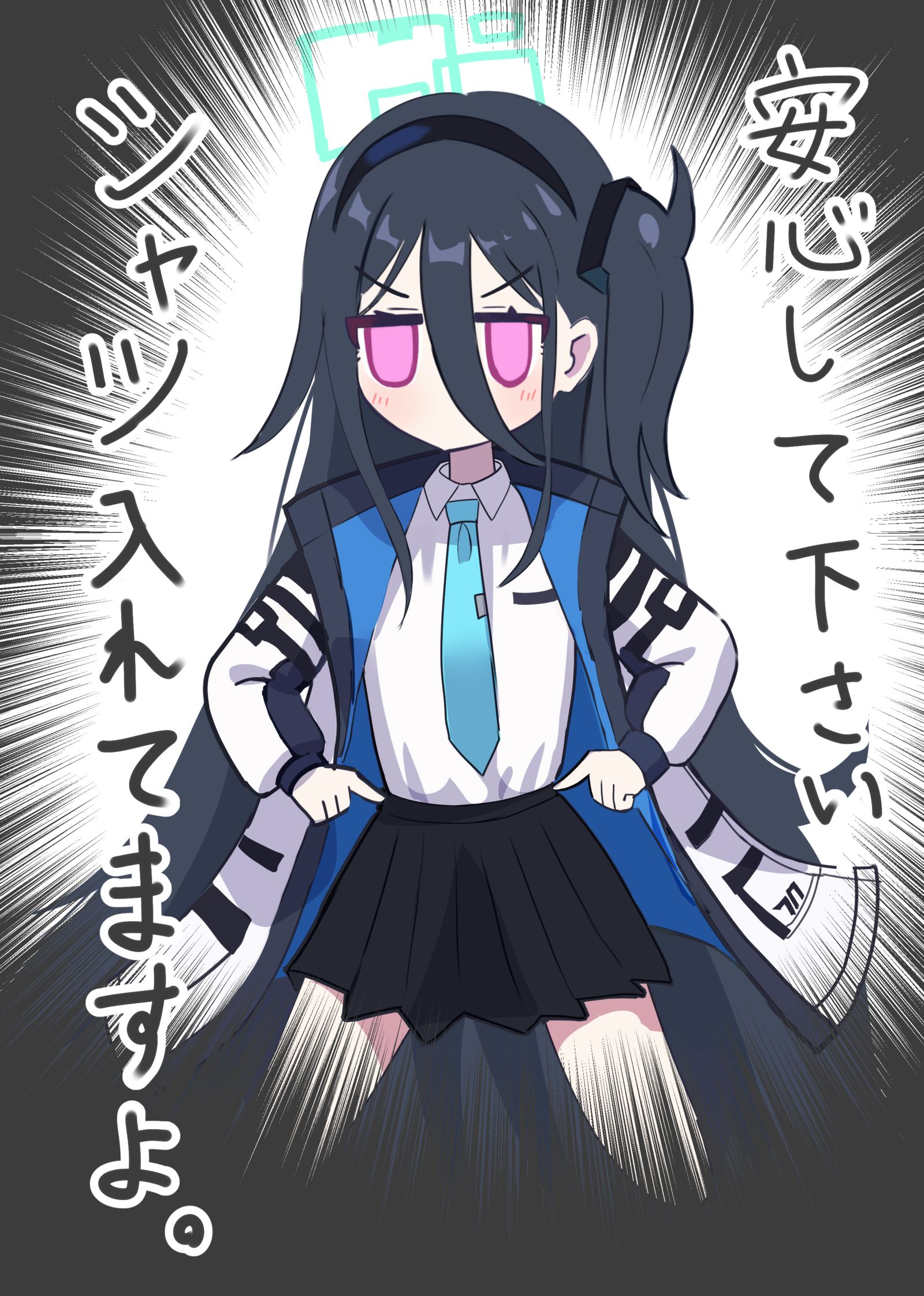 ブルアカまとめ插画图片壁纸