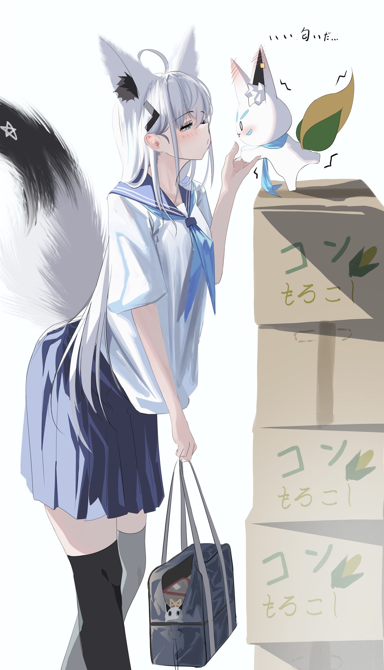 キスしたいフブちゃん