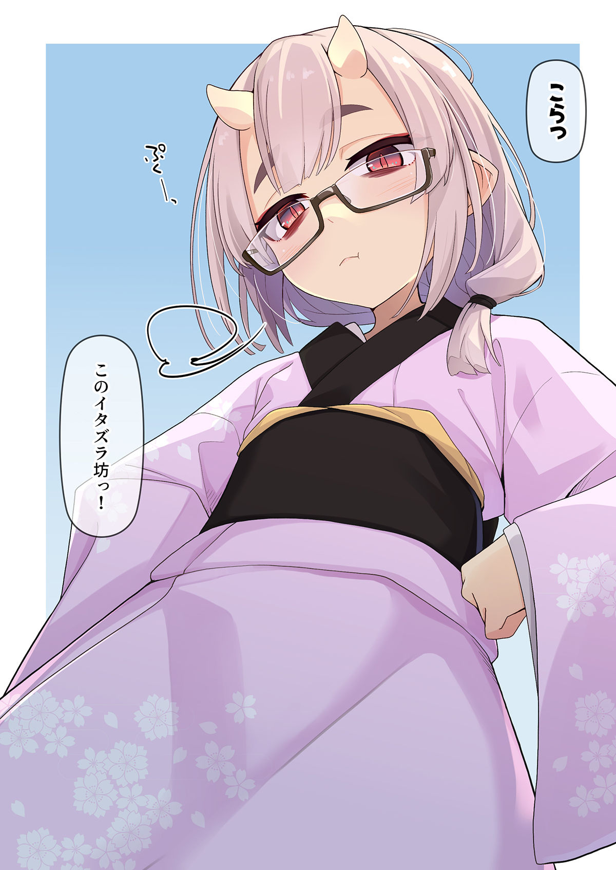 優しく叱って-眼鏡ロリババア