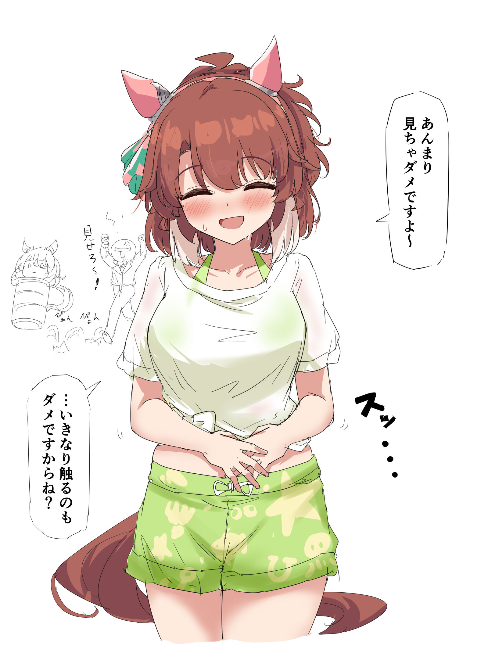 ぷにぷに-赛马娘马娘