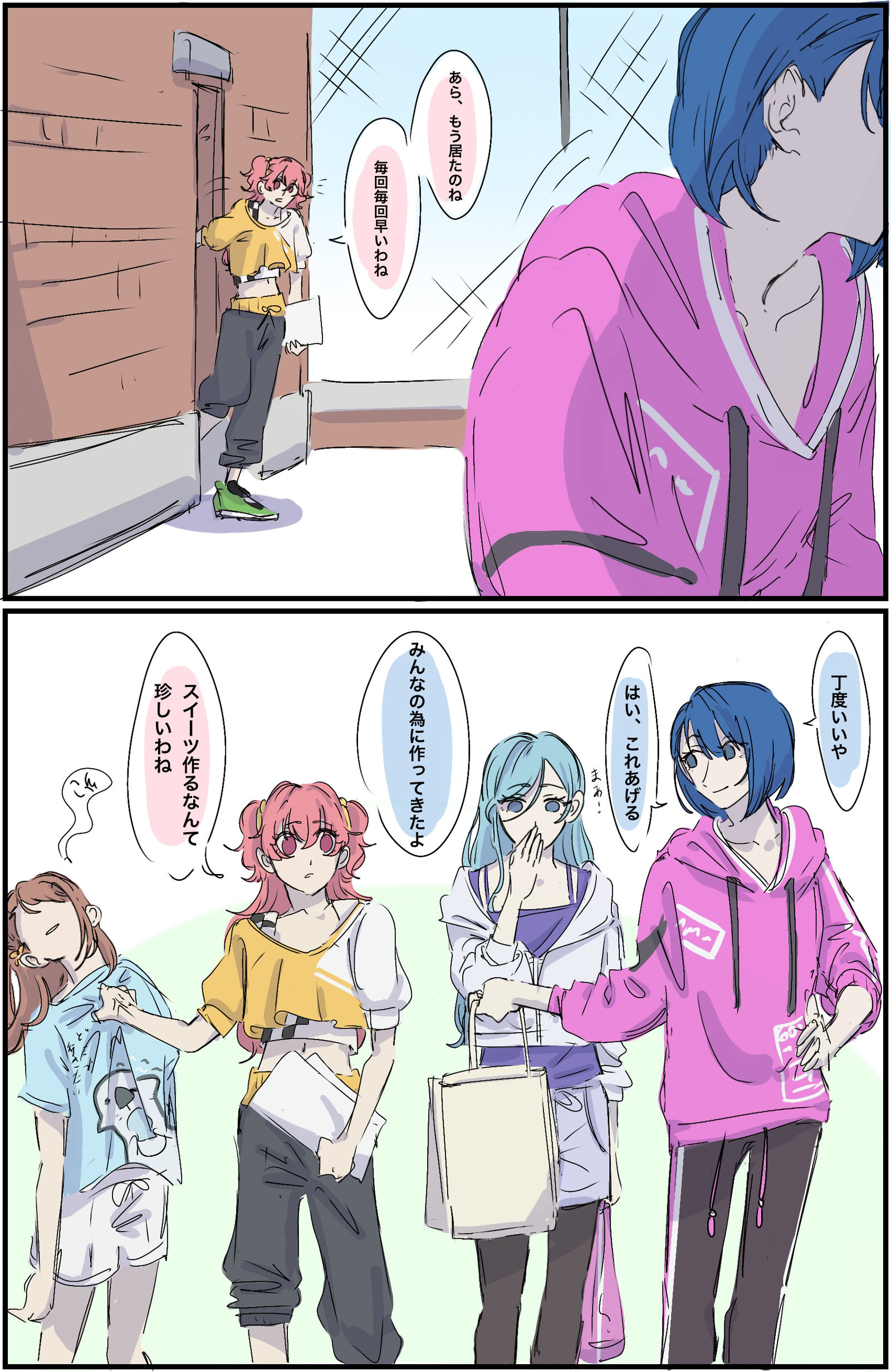 バレンタイン？插画图片壁纸