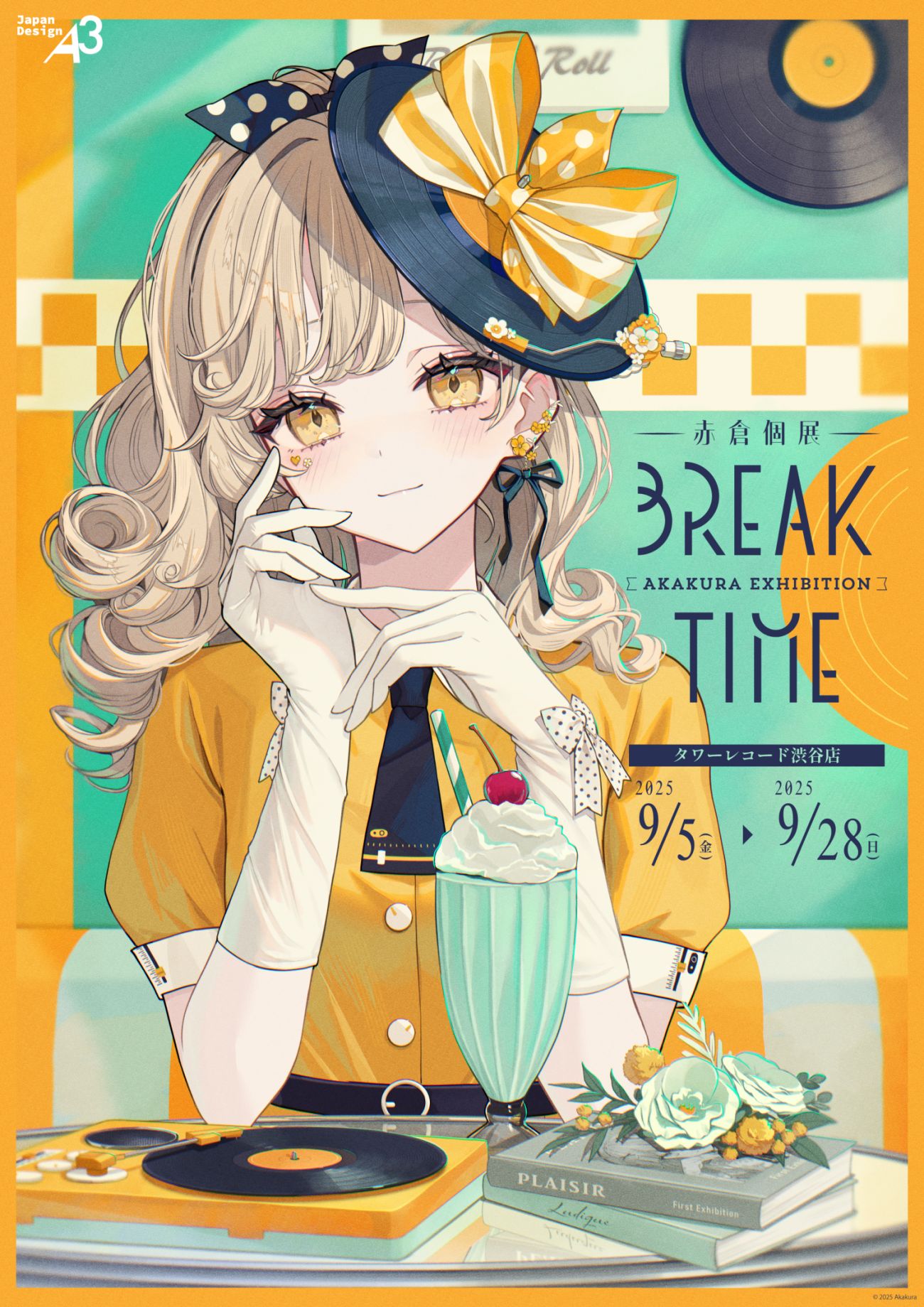 個展「BREAK TIME」头像同人高清图