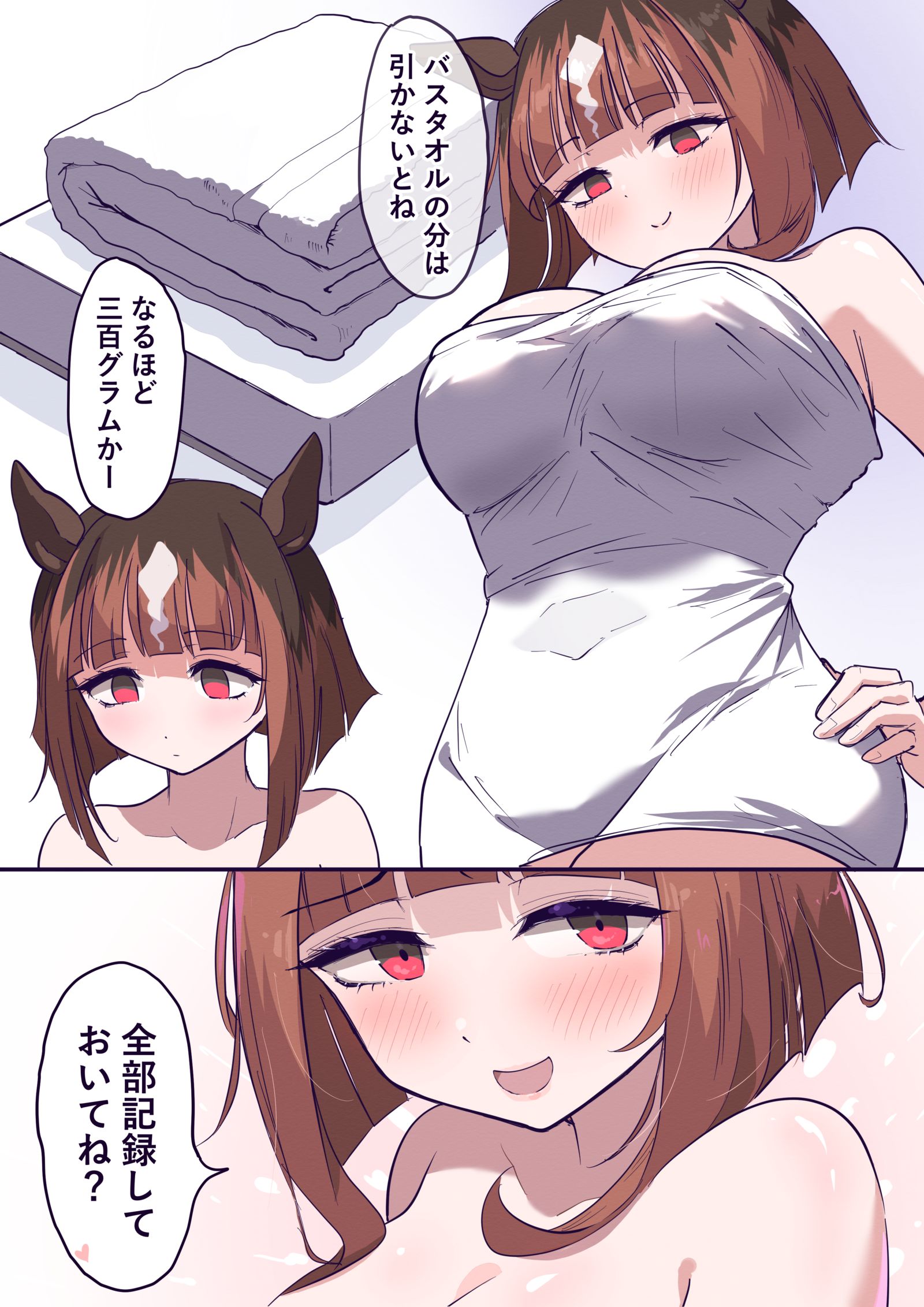 体重計トランセンド