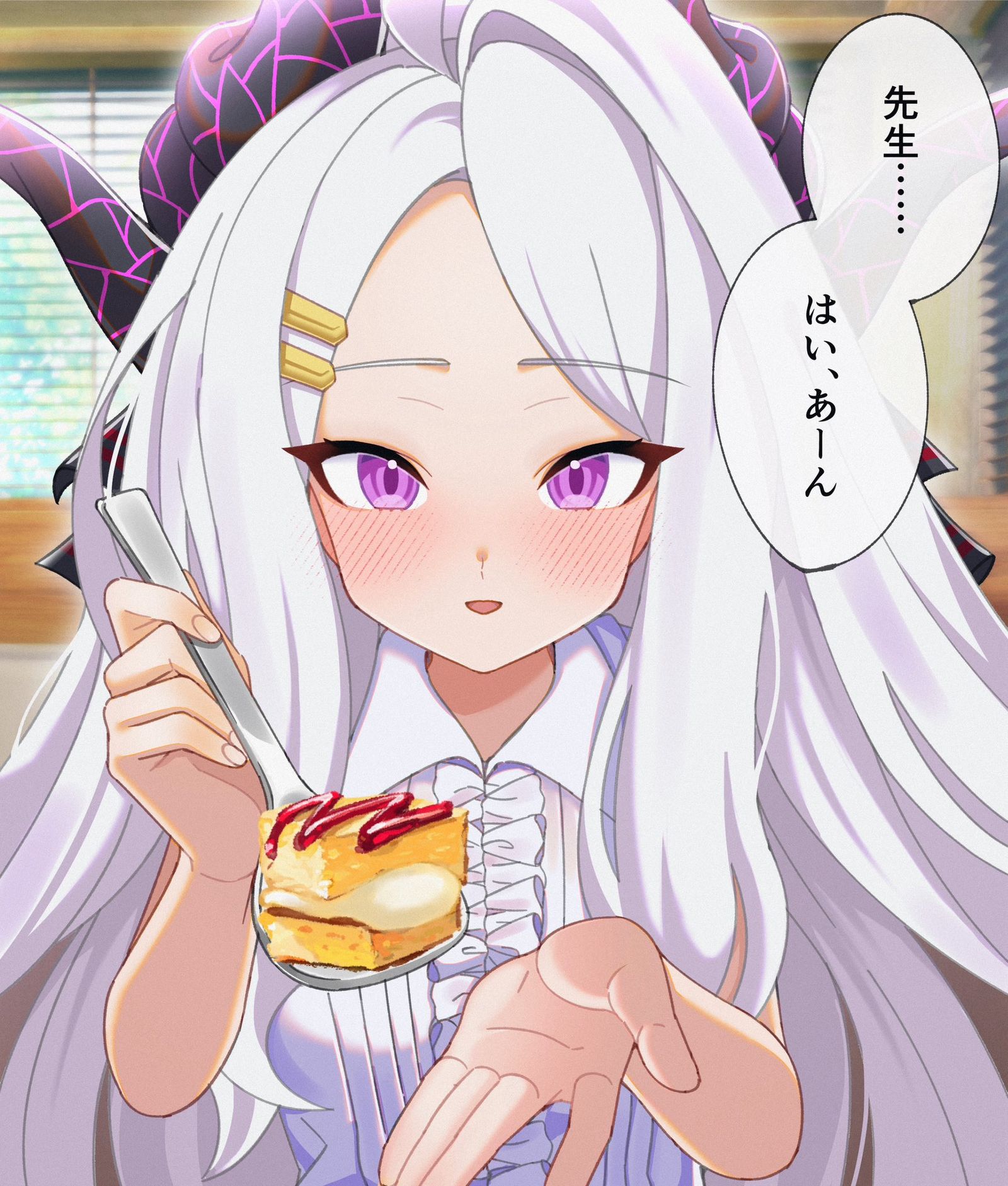 ヒナとカフェデート