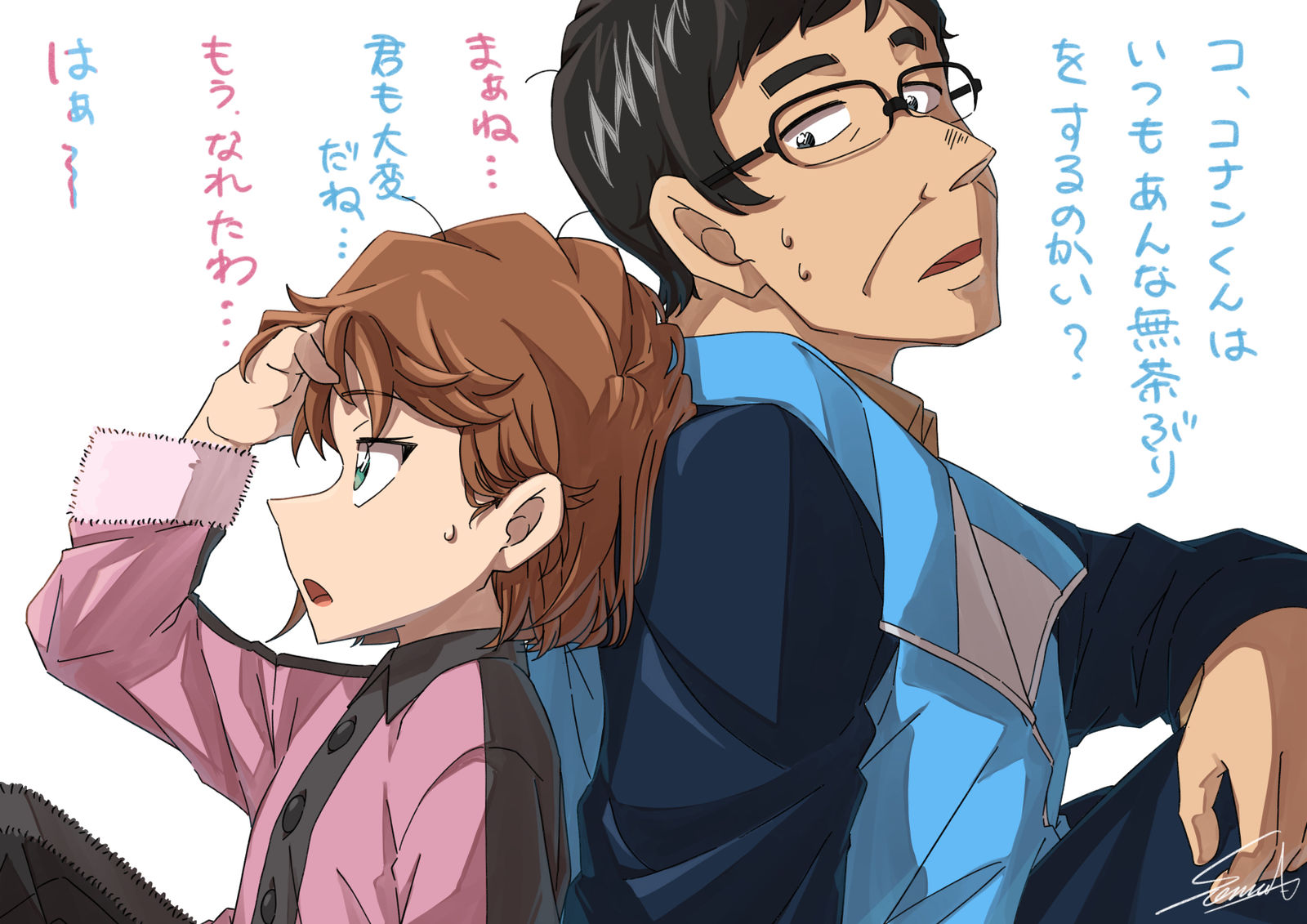 陰の功労者-名侦探柯南隻眼の残像