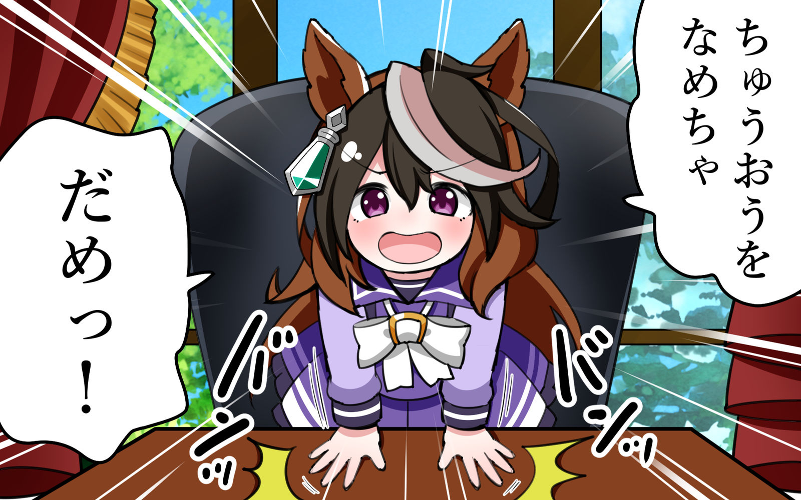 中央を無礼られてルナちゃんは大変お怒りの様です。插画图片壁纸