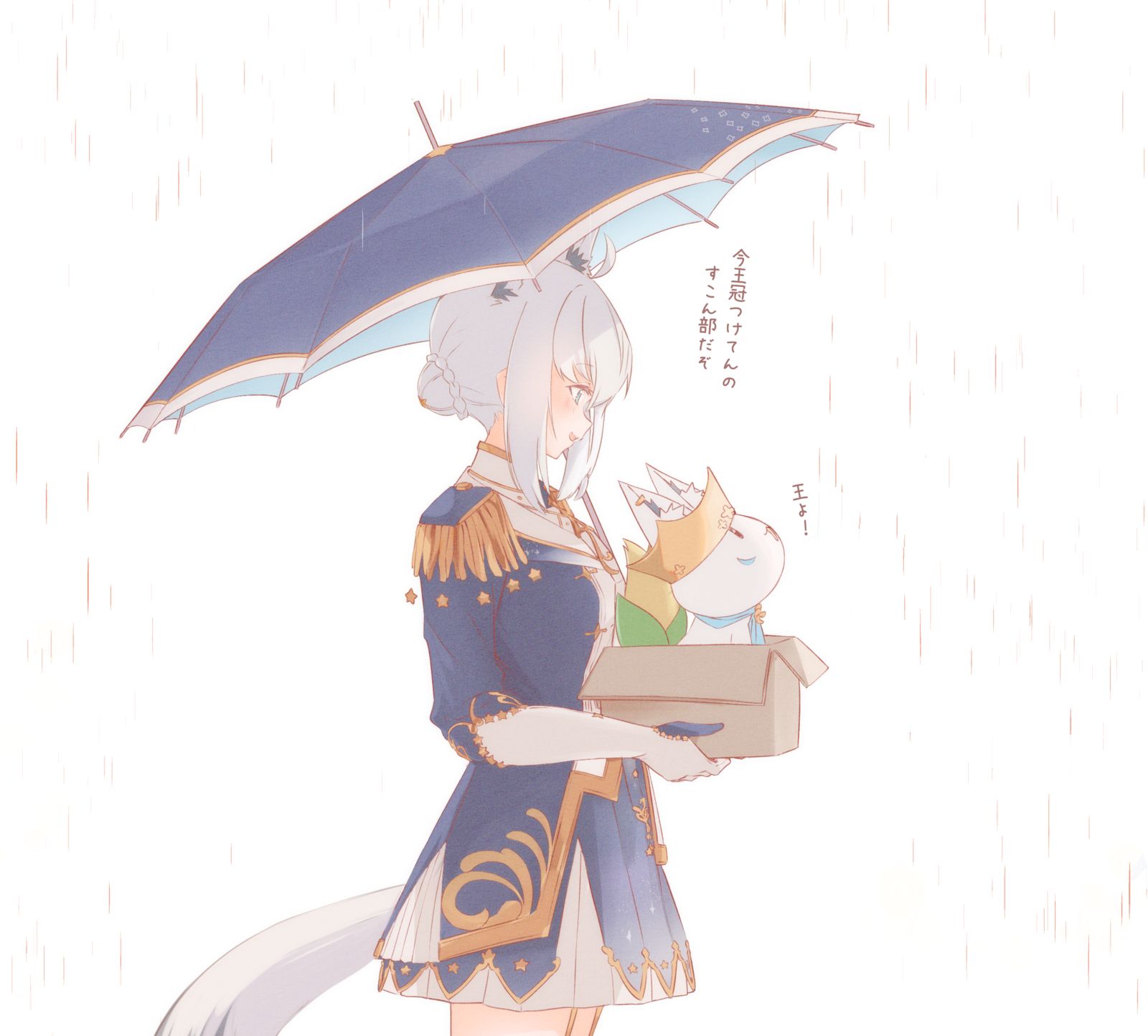 -白上吹雪hololive