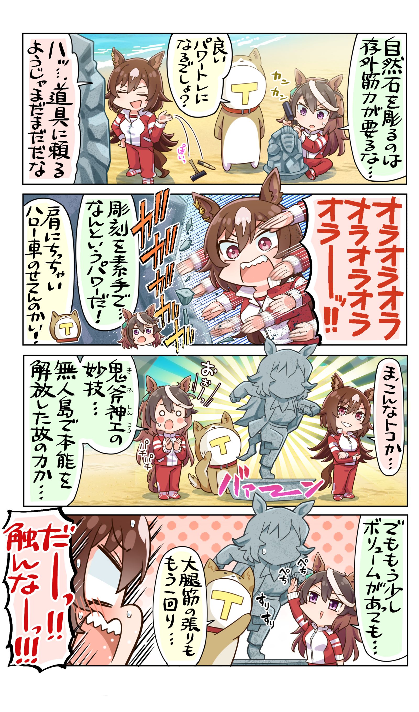 本能出ちゃってますよ头像同人高清图