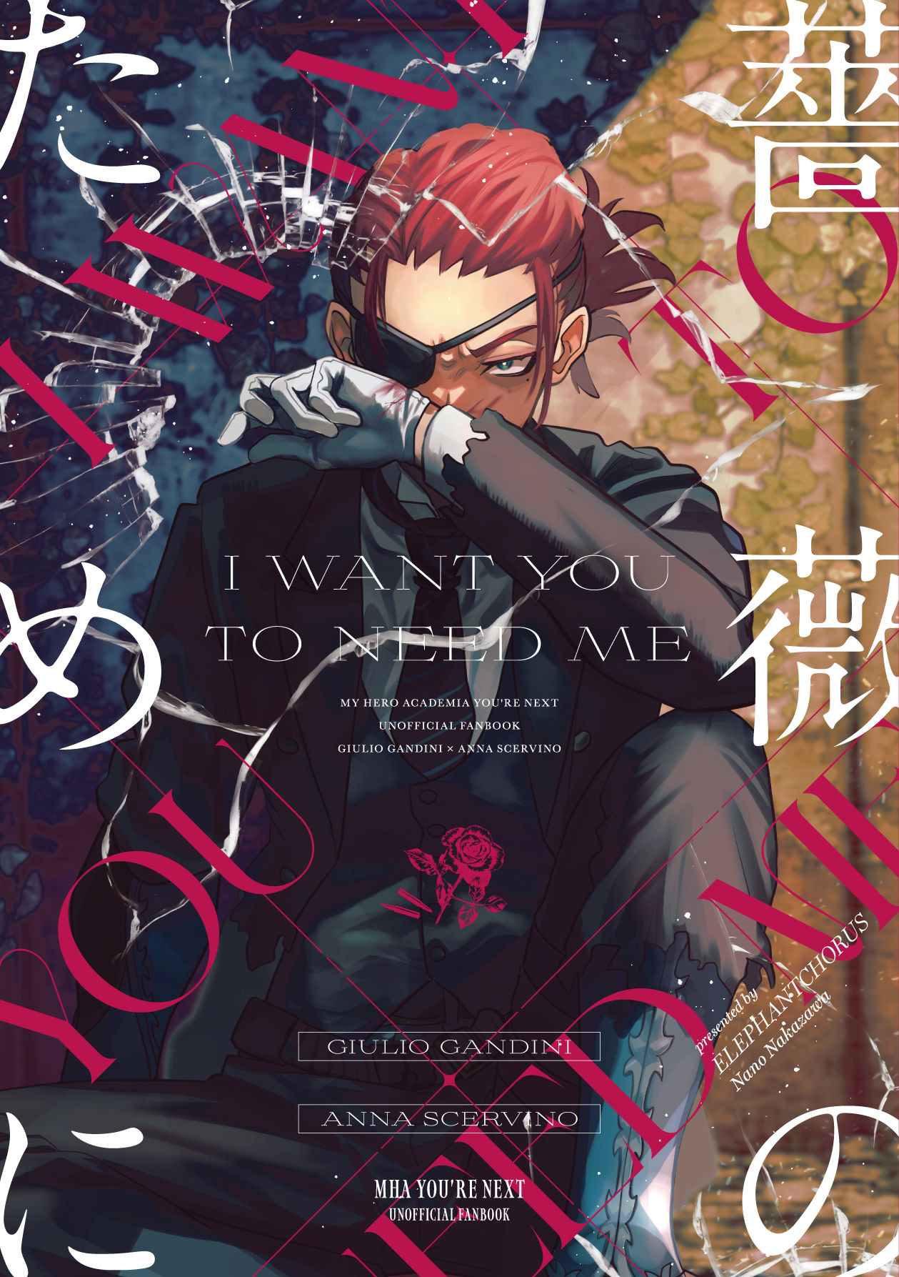 【WEB再録】ジュリアン本头像同人高清图