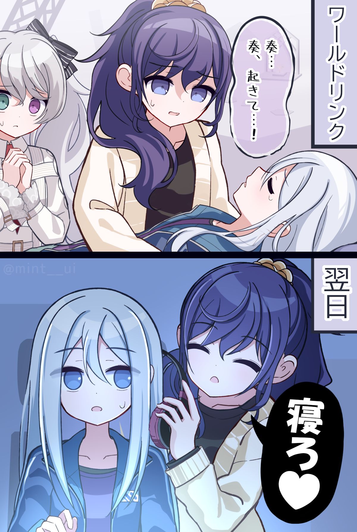 帰ってきた日常-prsk_FA世界计划