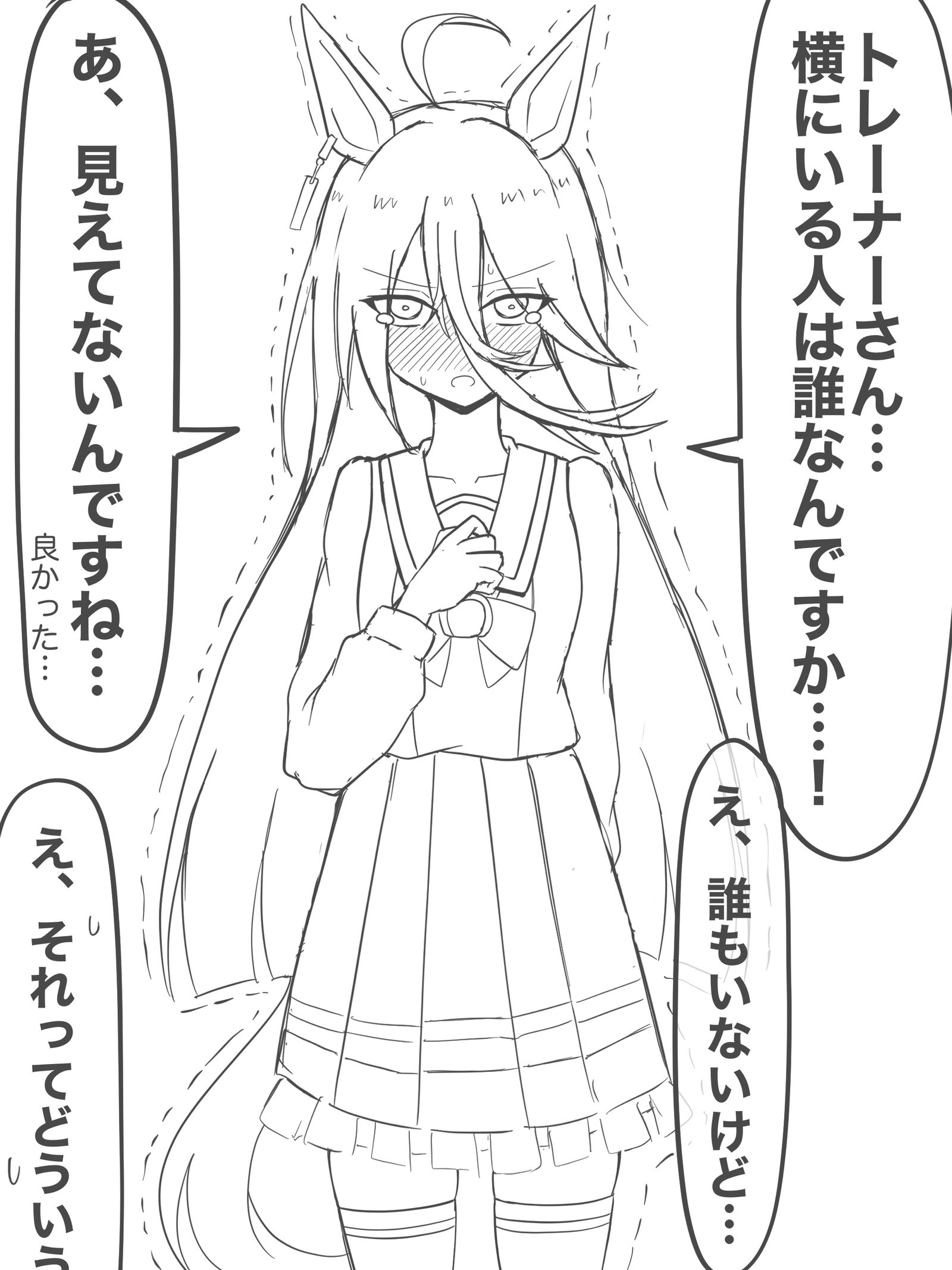 ウマ娘ラクガキまとめ2头像同人高清图