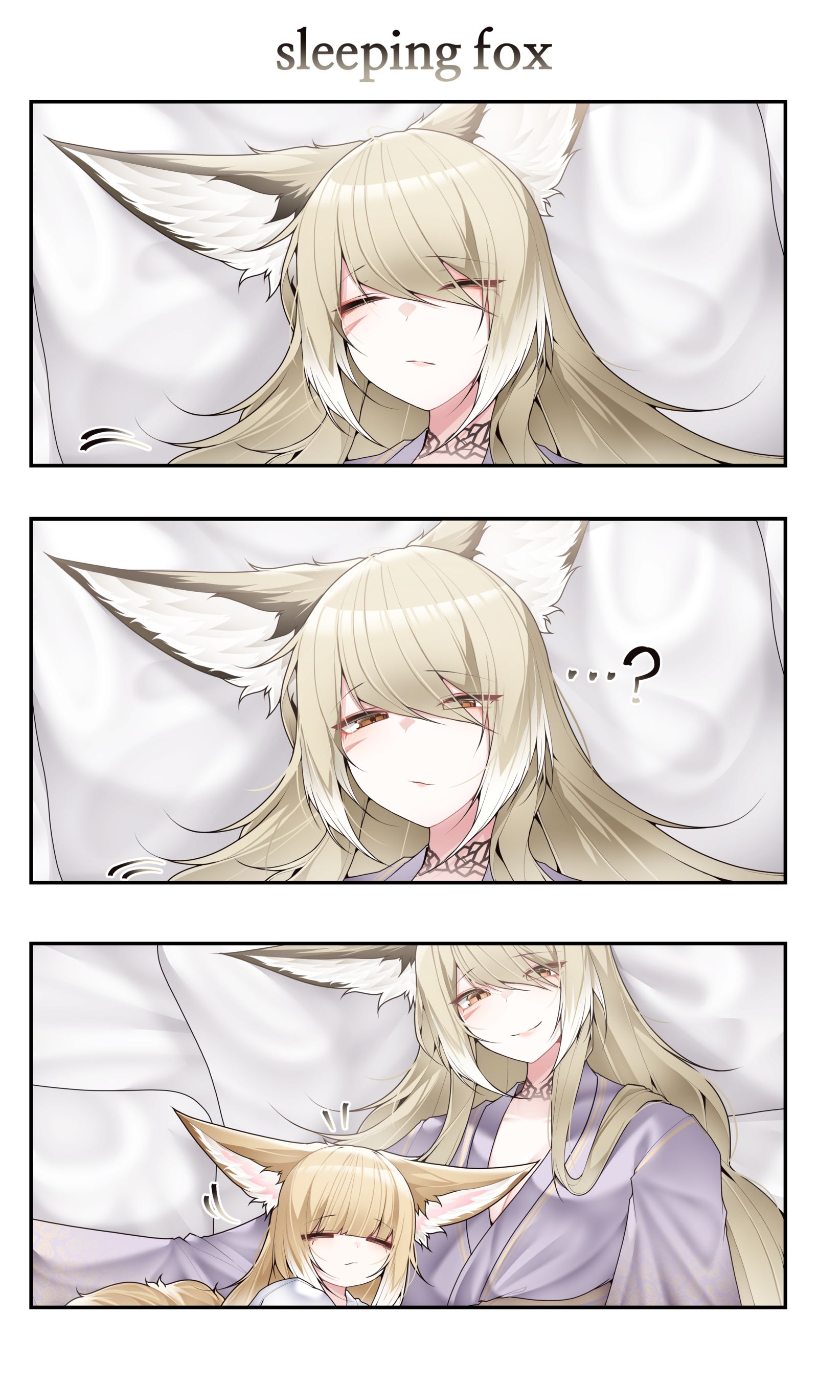 眠れるキツネ插画图片壁纸