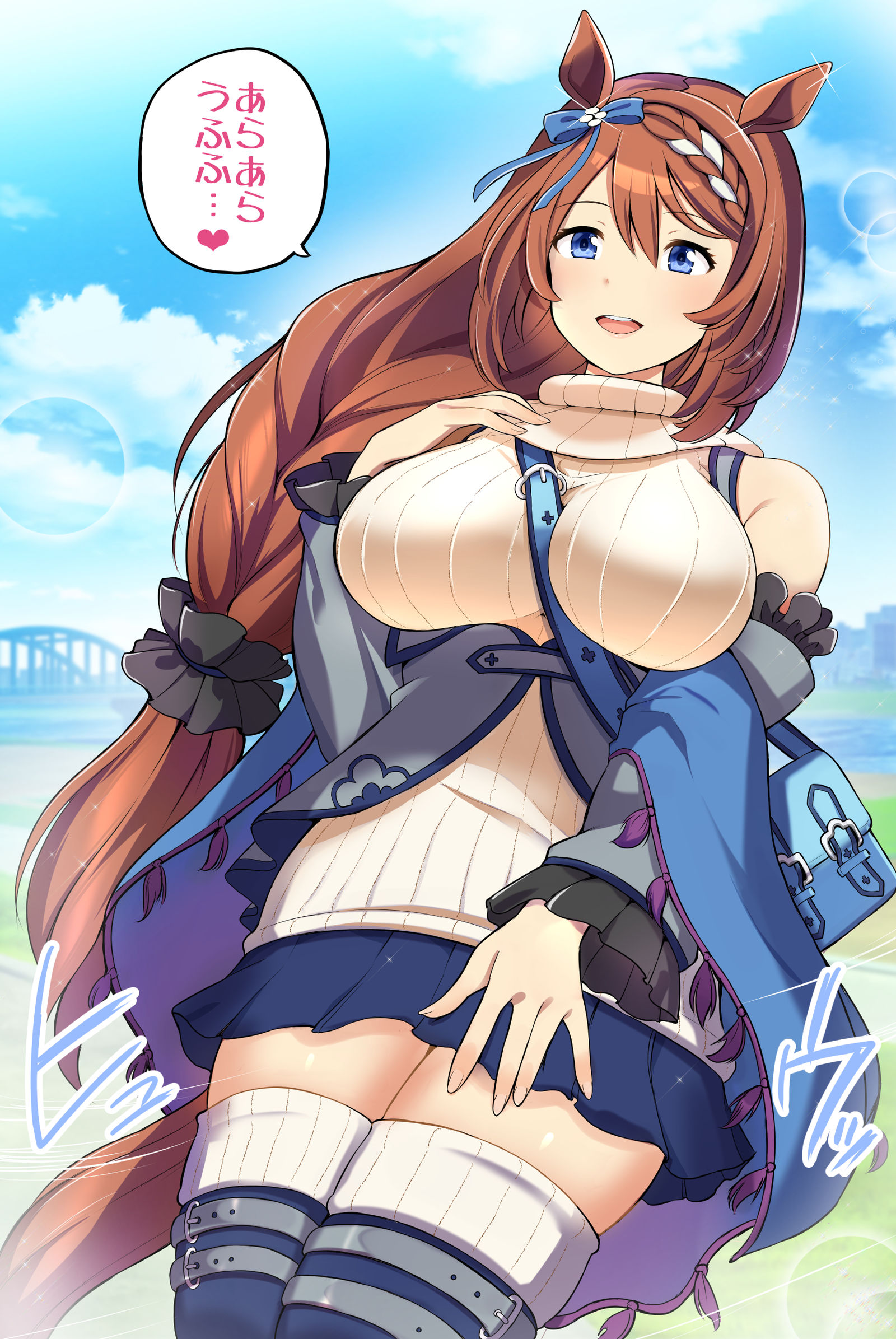 スーパークリーク