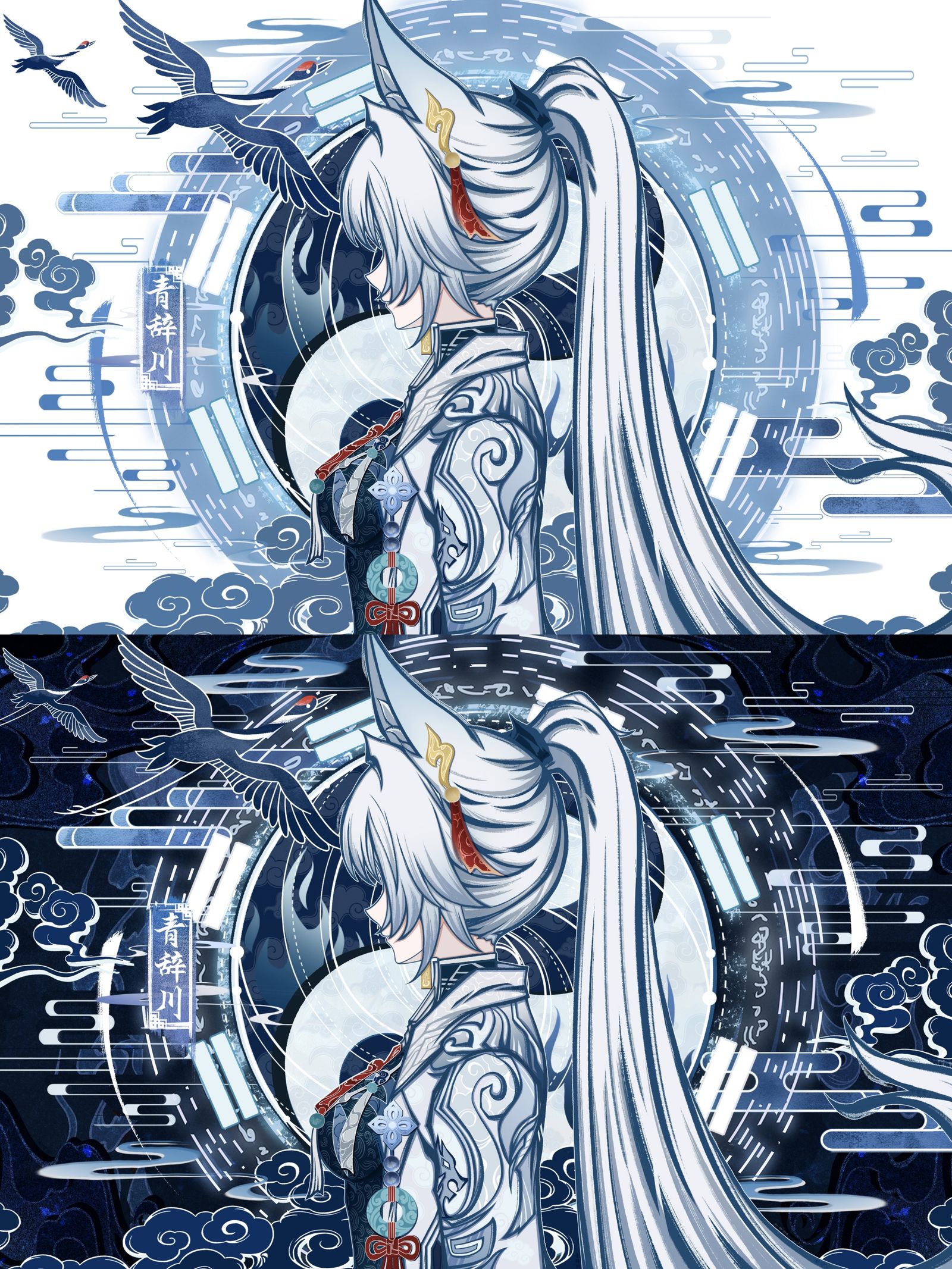 飛霄-青霄无极-星穹铁道飞霄