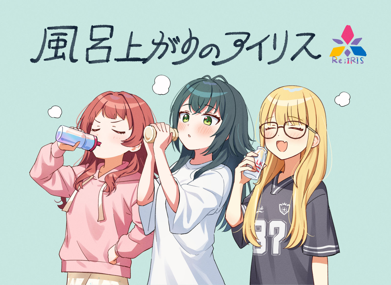 風呂上がりの插画图片壁纸