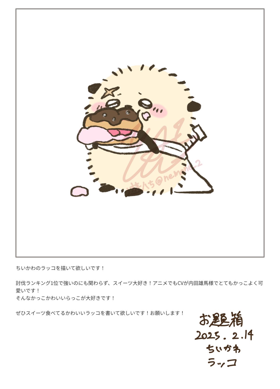 お題箱シリーズ7头像同人高清图