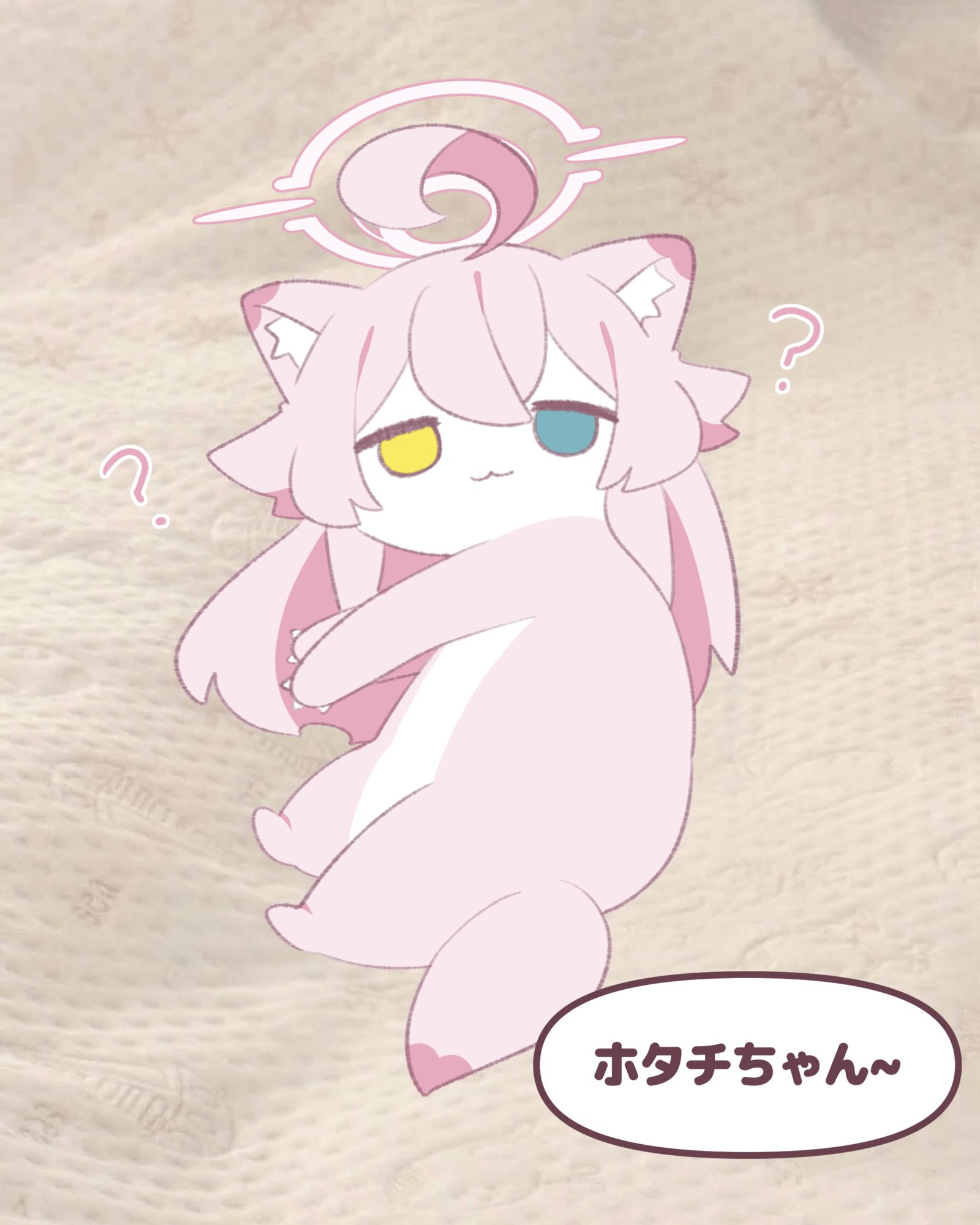 なんで呼ぶの~？ ホシノイタチ !!