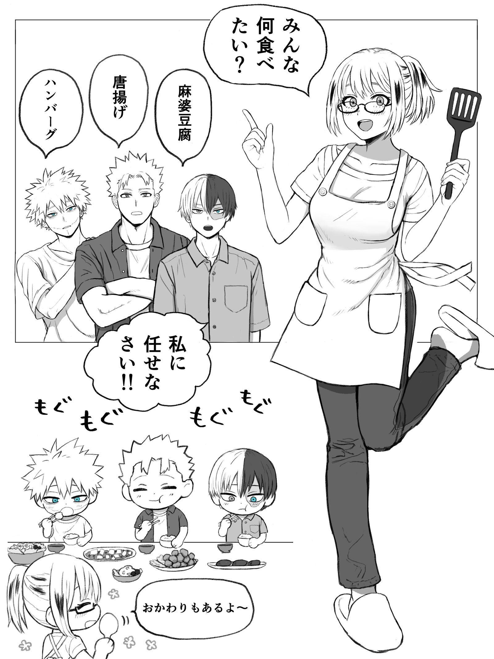 仲良しとどろききょうだい