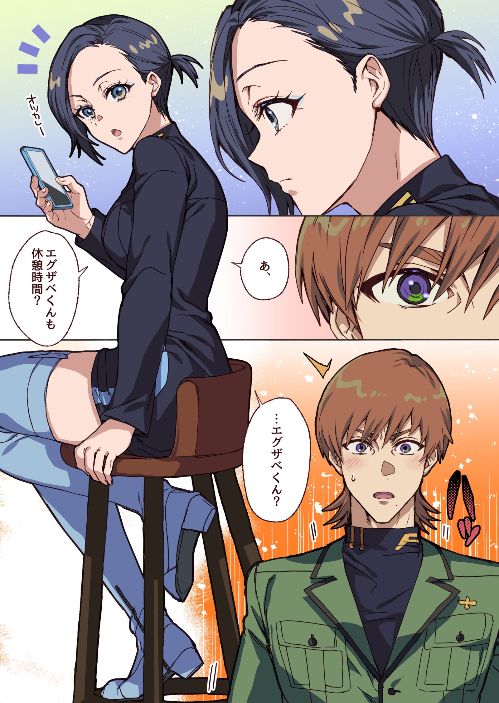 【ジークアクス】休憩タイムのエグコモ插画图片壁纸