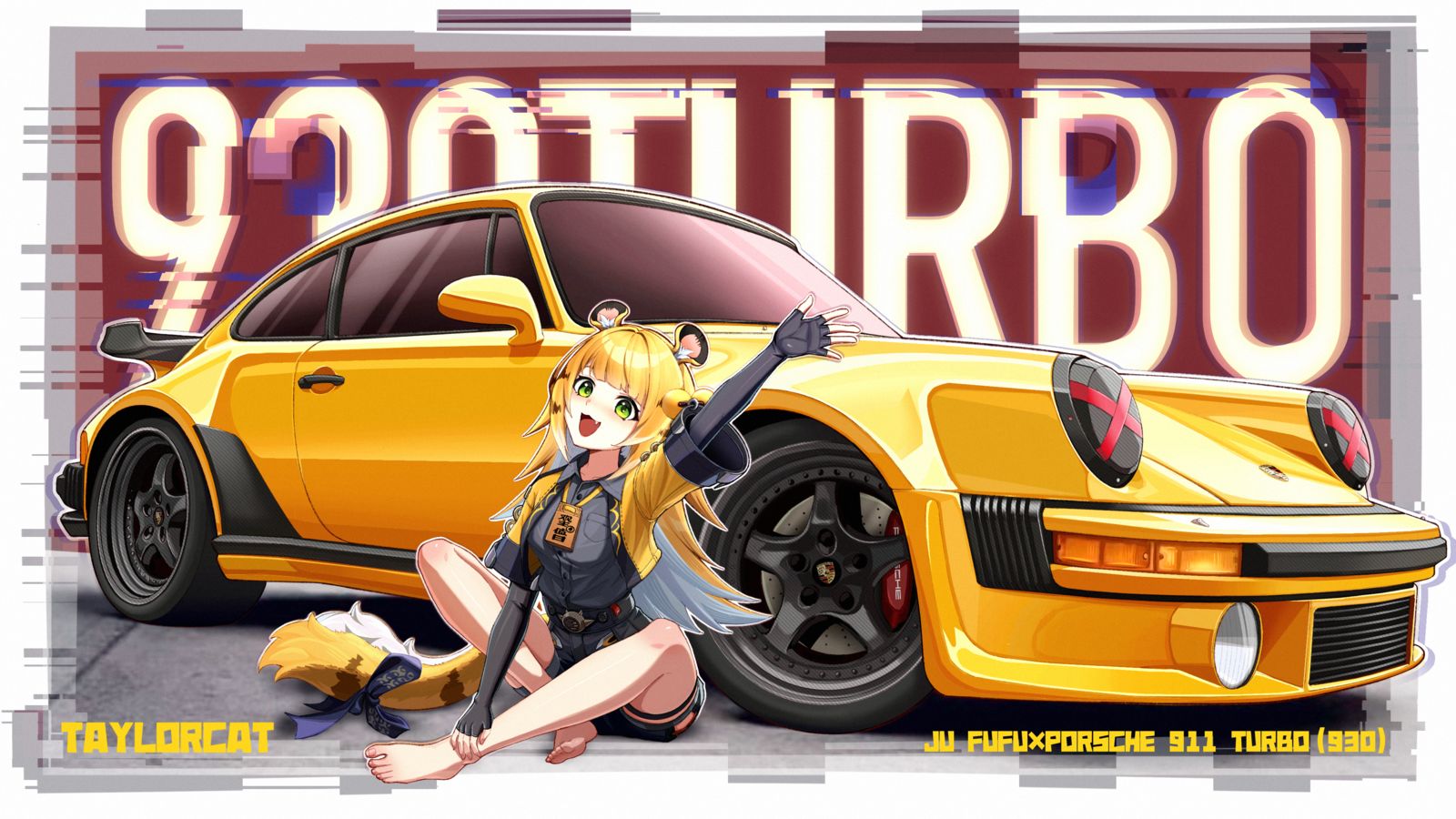 橘福福×930turbo插画图片壁纸