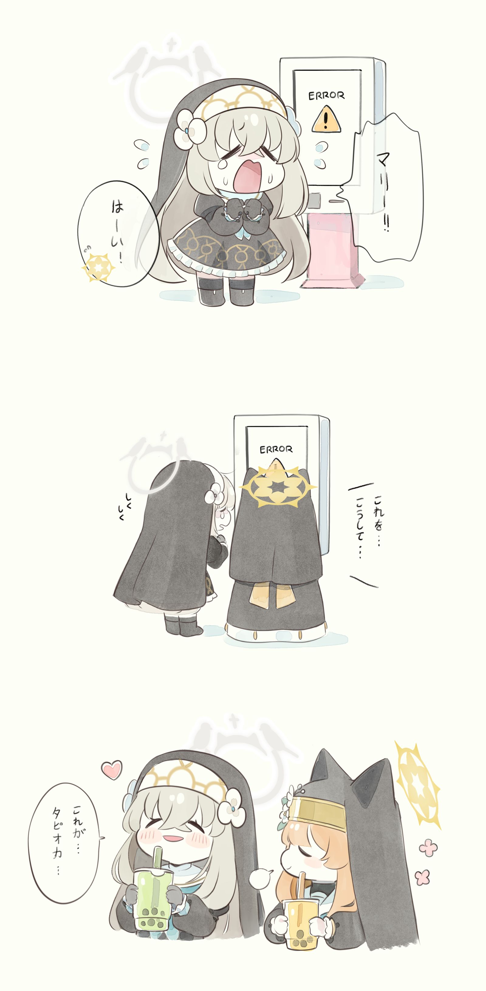 BA log 06插画图片壁纸