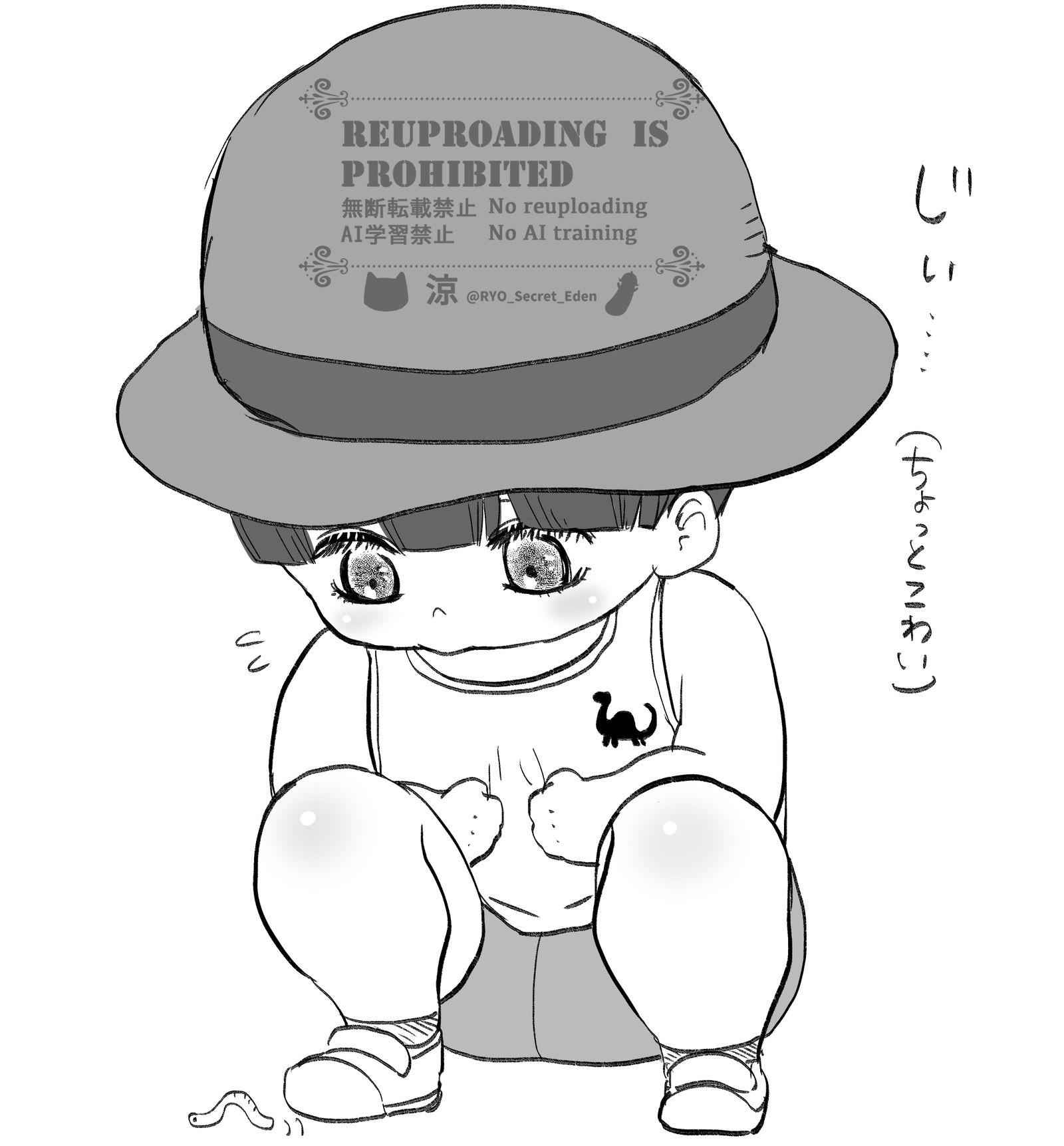 【響と静】伊達兄弟の夏头像同人高清图