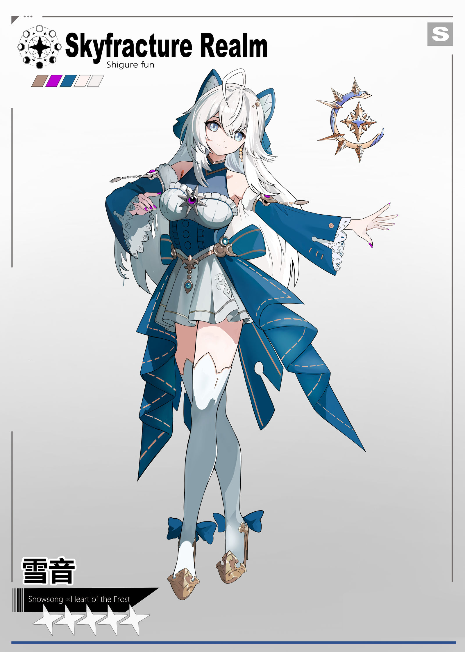 oc 设定-二次元oc
