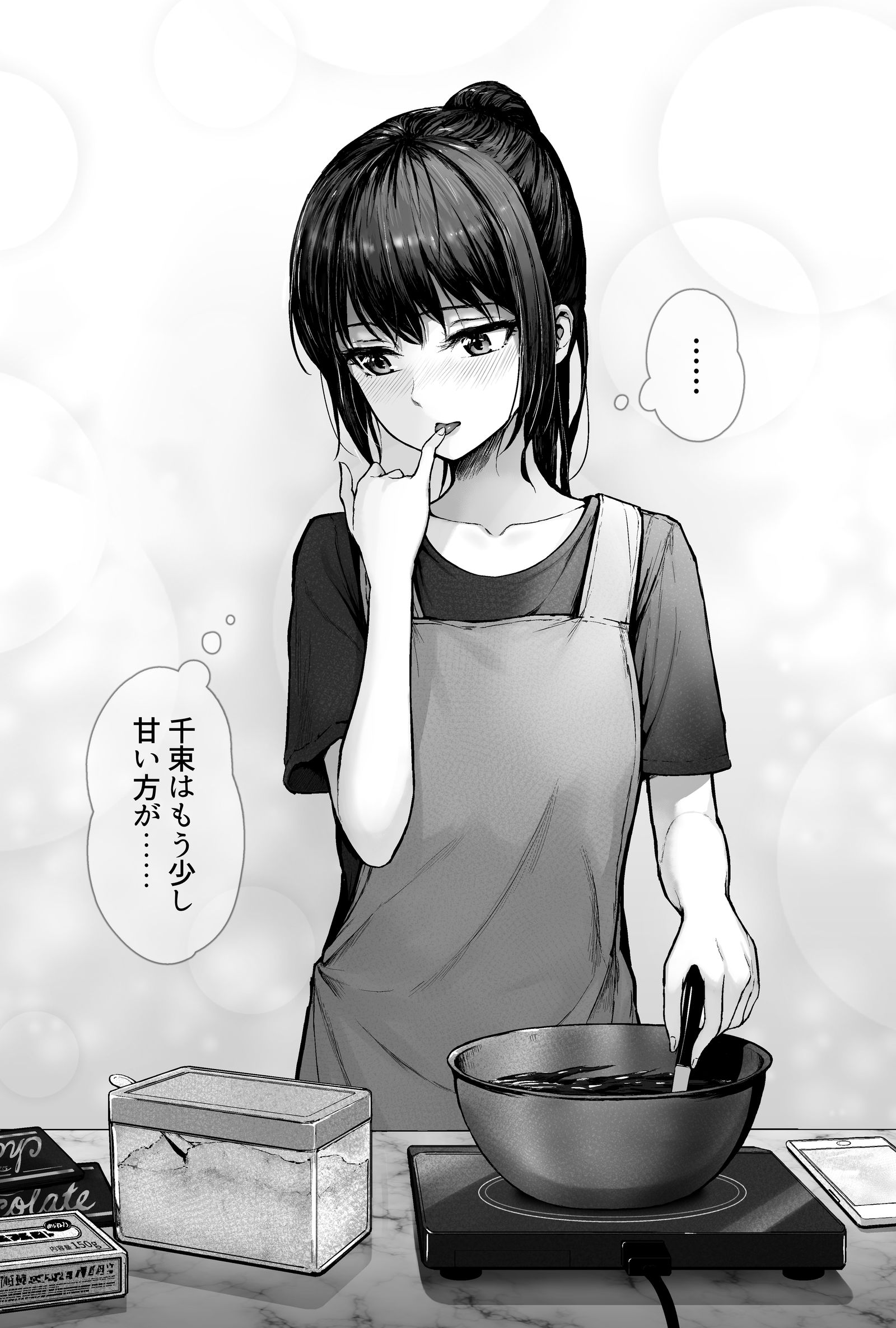 チョコ作りたきな