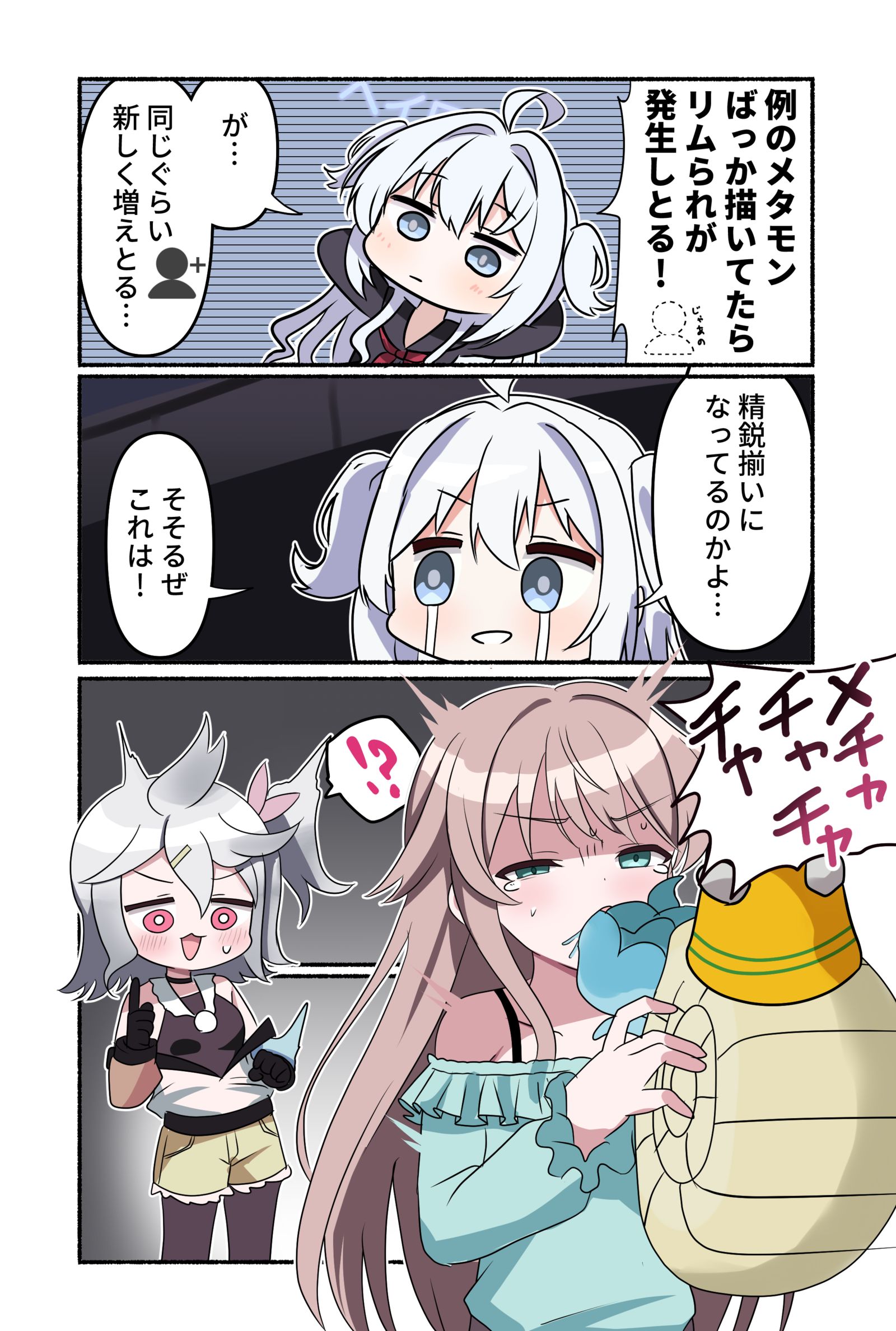 日記漫画2174头像同人高清图