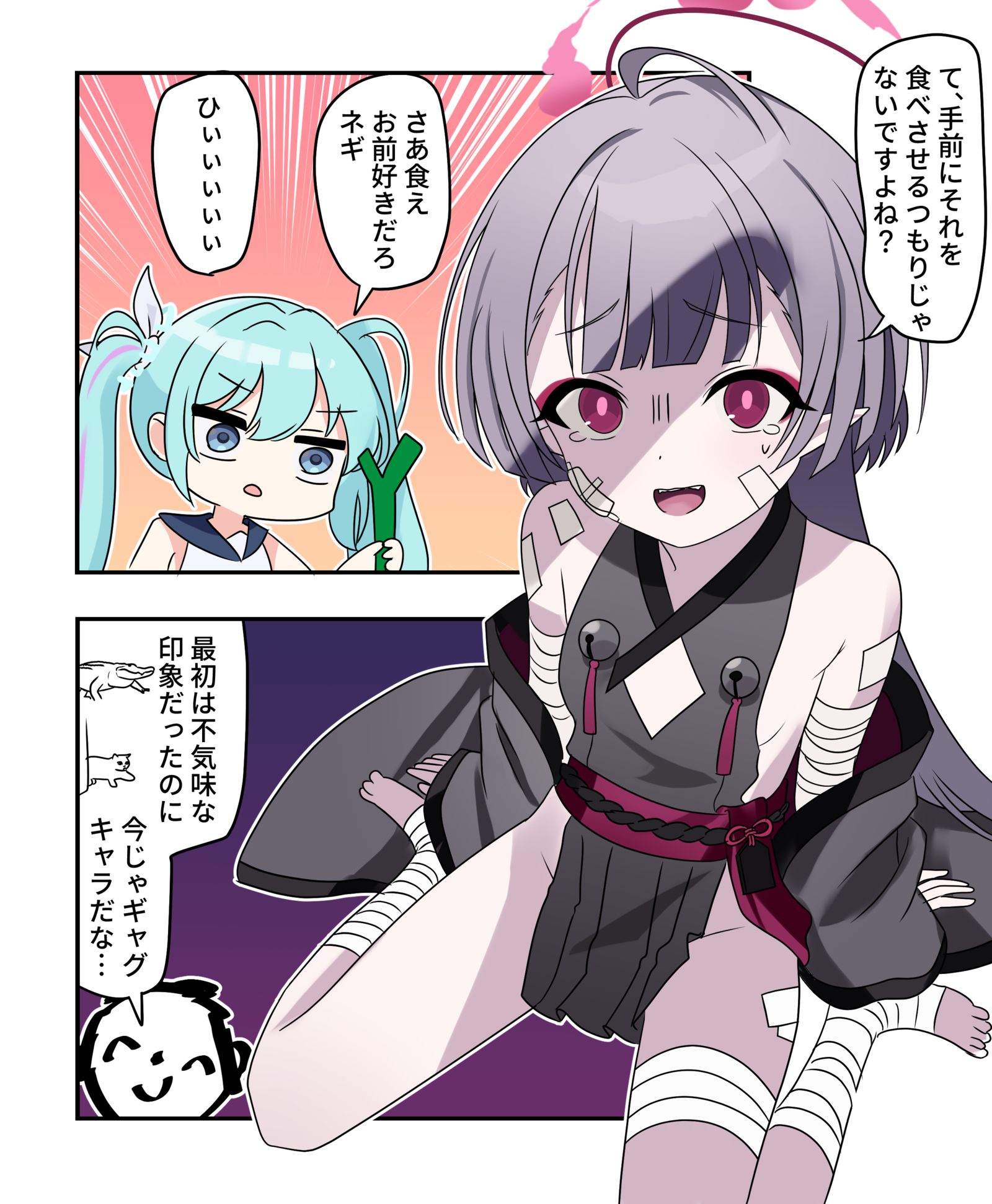 ブルアカ漫画2197头像同人高清图